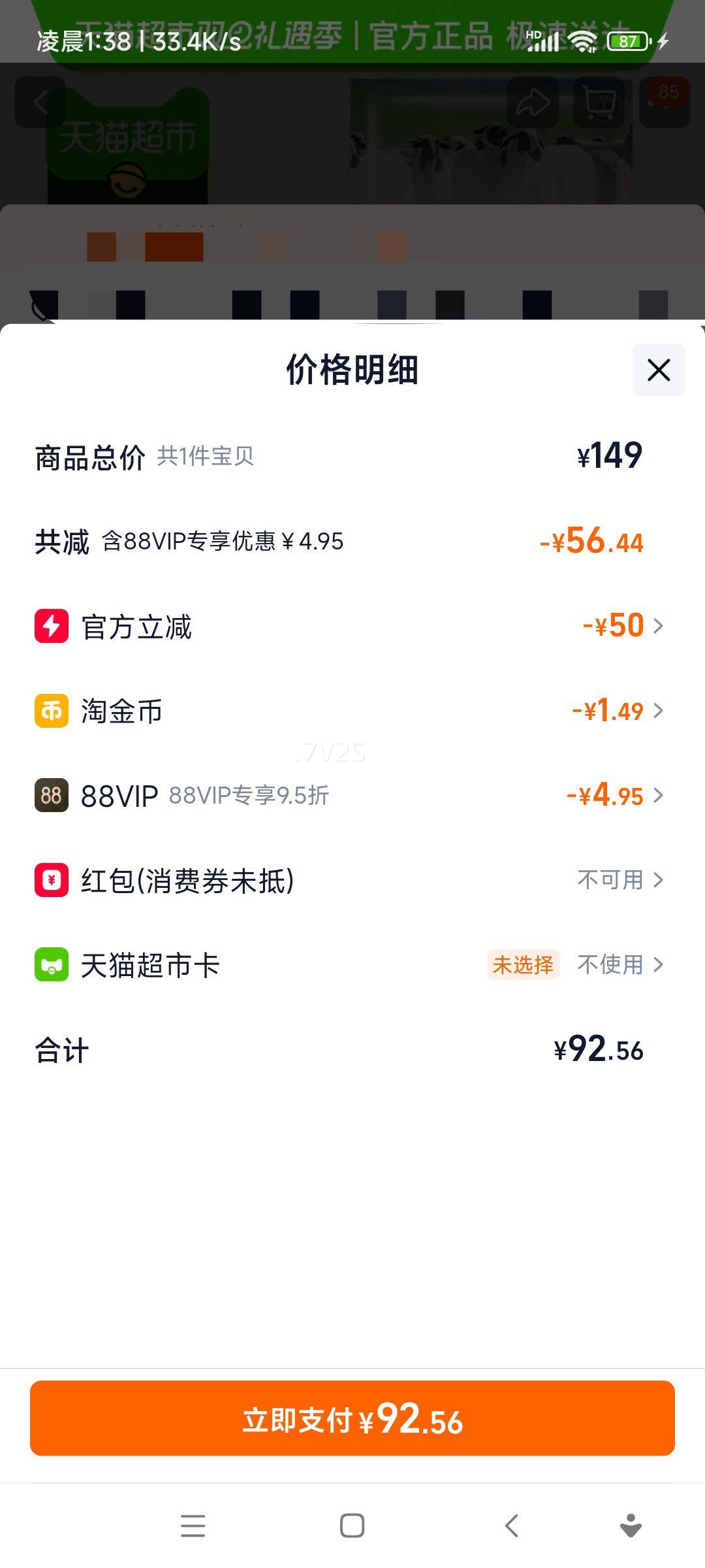 ��ѡ���ɹ�ԭ���������ֺŸ������ 500g ���ɹŸ������2���Ż�֤��