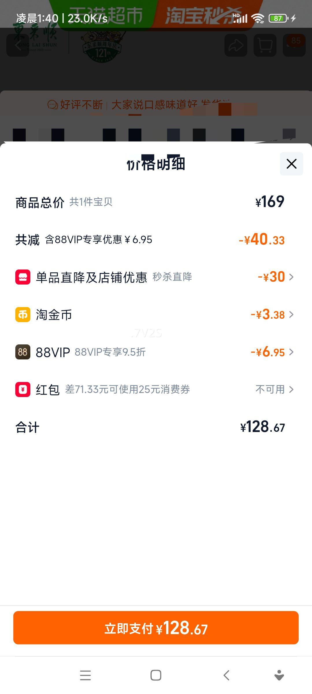 ����˳ ���ɸ���������ԭ������� ��ţ�� ���������500g*2+��ţ��500g �ײ�H�Ż�֤��