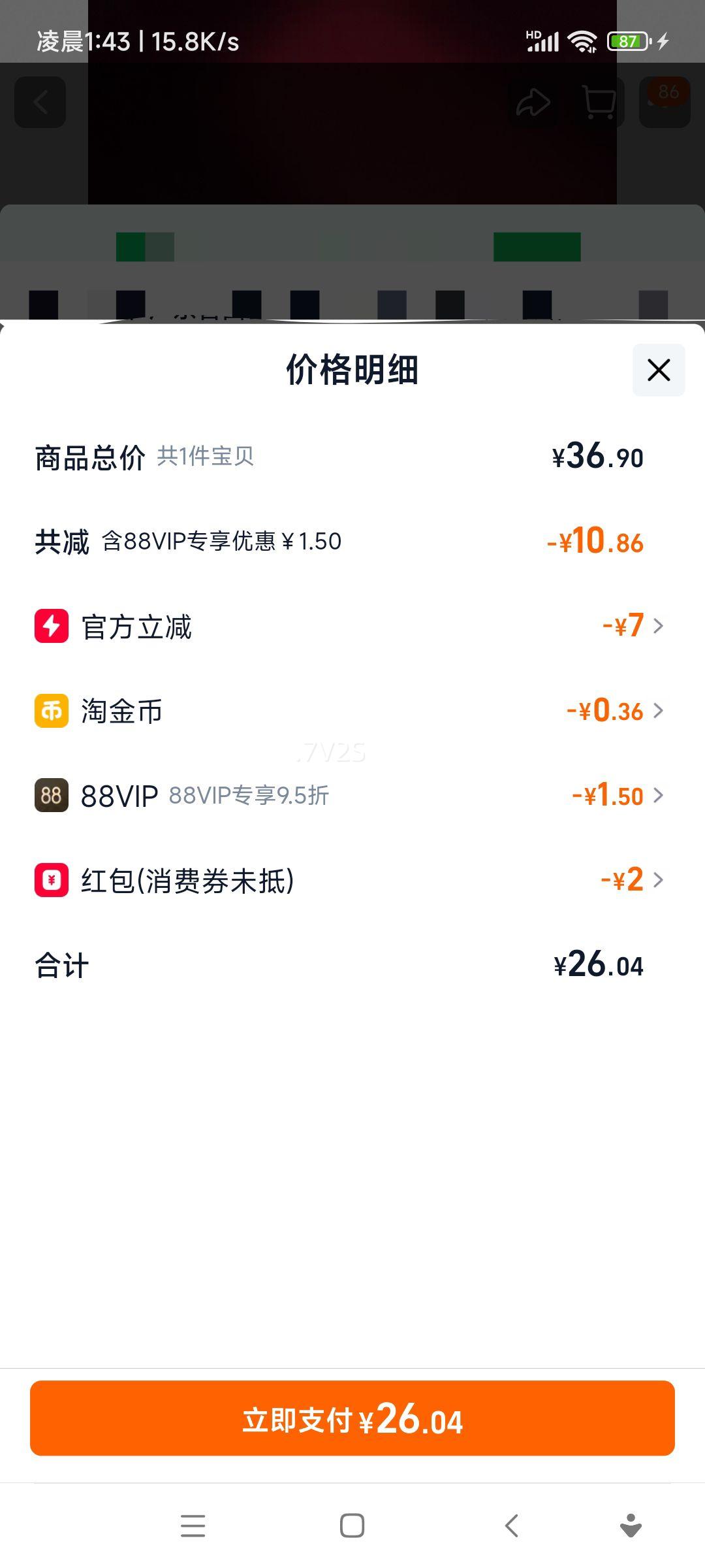 С���� ǧ��ţ��Ҷë�ǻ��ð��������ʳ�İ��Ʒ �����ѡ�Ż�֤��