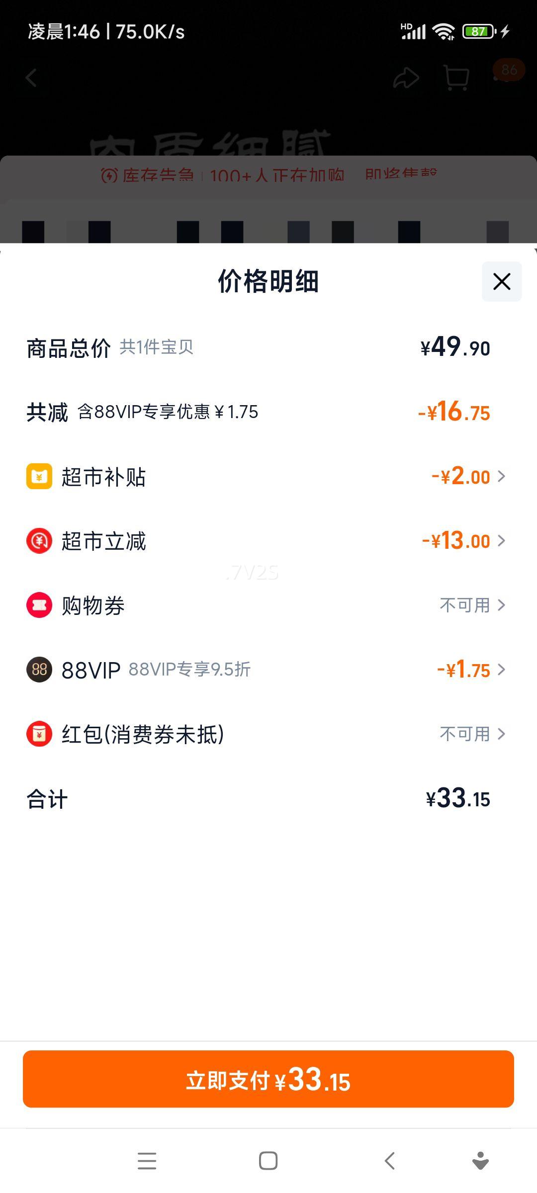 ���� �Ӹ���˺з����ʳз��� ������ʳ �����ĵ� ���ʳ�� 500g�Ż�֤��