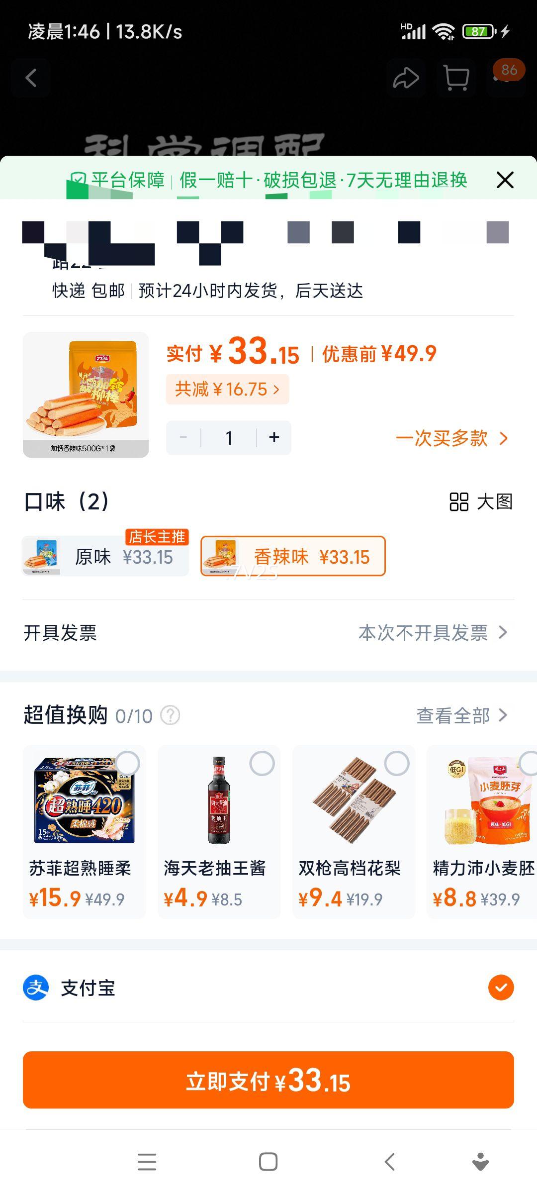 ���� �Ӹ���˺з����ʳз��� ������ʳ �����ĵ� ���ʳ�� 500g�Ż�֤��