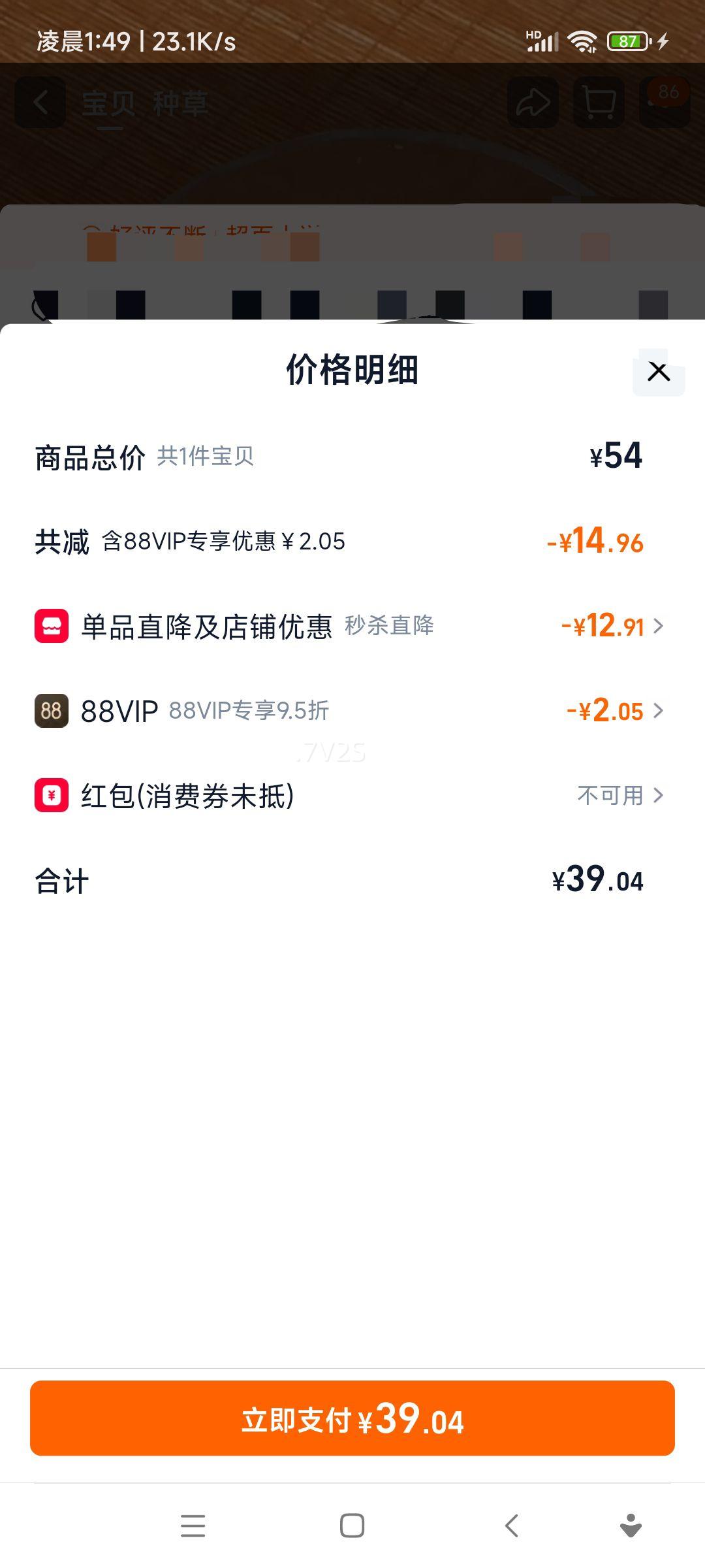 ����ͷ���ؼ���ѡ������Ǿ����ɻ���� �л���Ʒ �����������ϰ� 4-6cm  50g�Ż�֤��