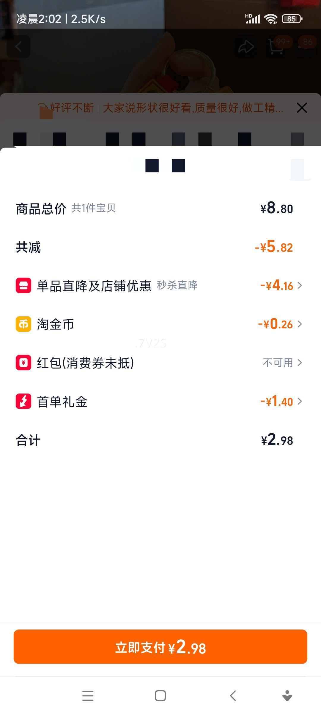 ���꼪����Ԫ������ү�Թ���Կ�׿۹�����Ʒ Ů�������� ���°��Ҽ��Ż�֤��