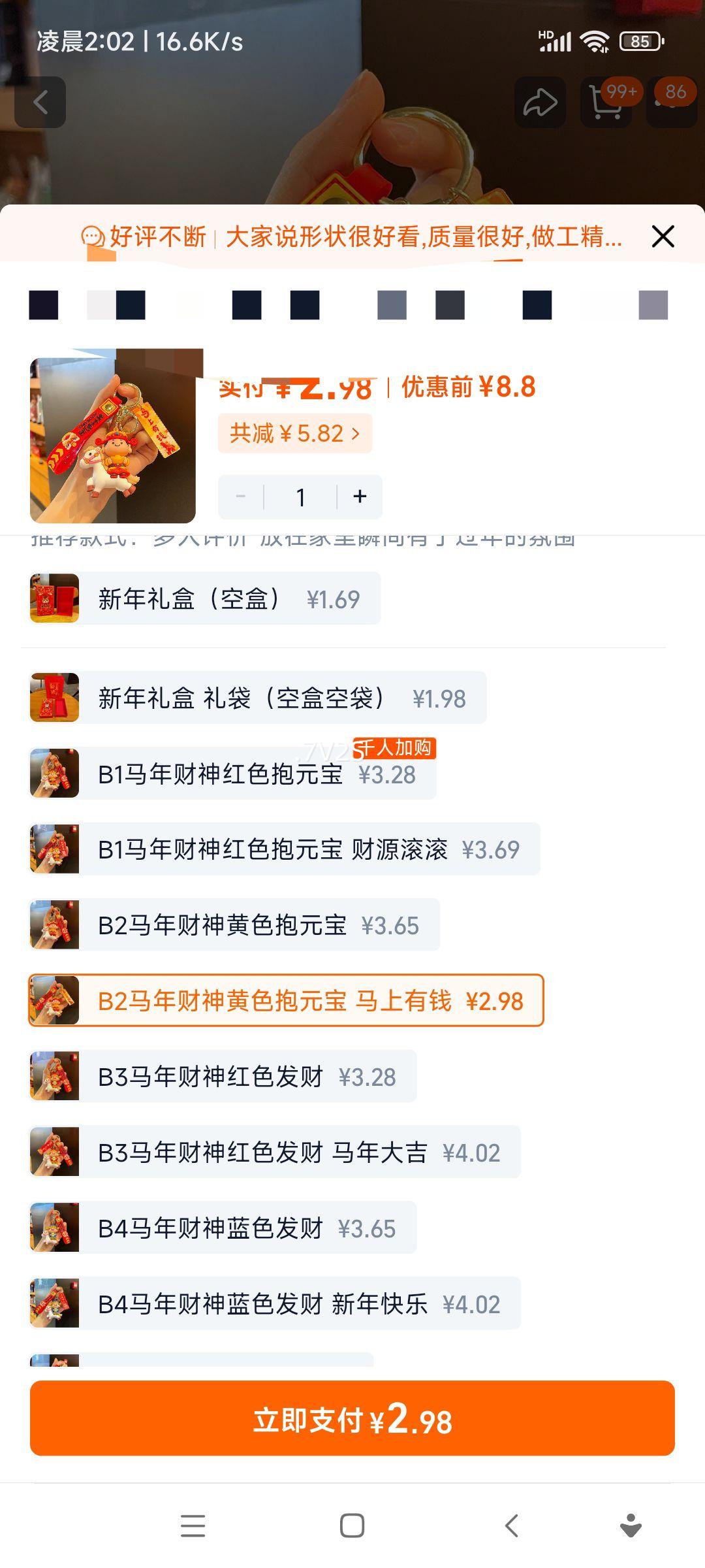 ���꼪����Ԫ������ү�Թ���Կ�׿۹�����Ʒ Ů�������� ���°��Ҽ��Ż�֤��