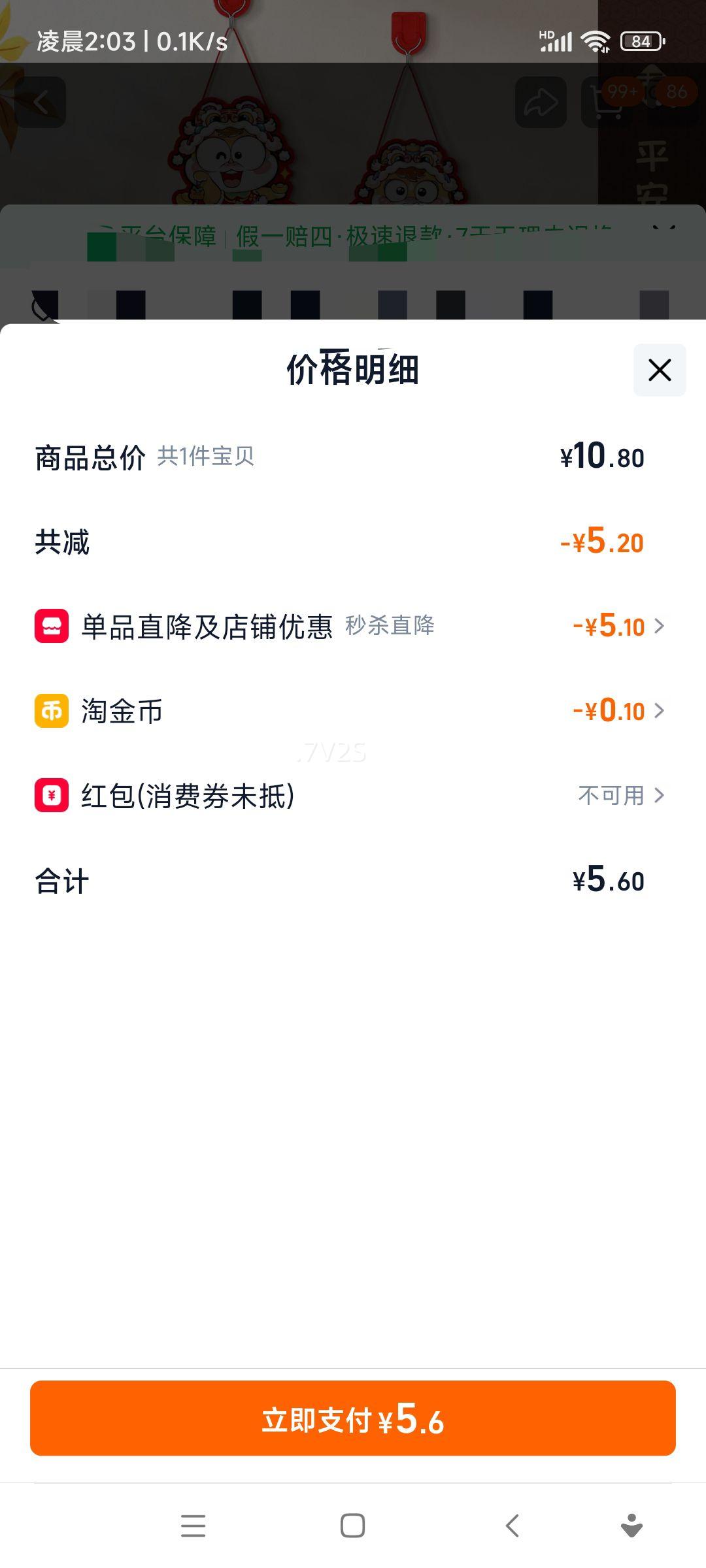 ����2026�¿�ֹ��δ��ھ���ϲ�������Ʒ�Ҽ� ���: ����2026�¿�  
���: ����2026�¿� ���ֹ��� ���ھ��� ϲ�������Ʒ �Ҽ��Ż�֤��