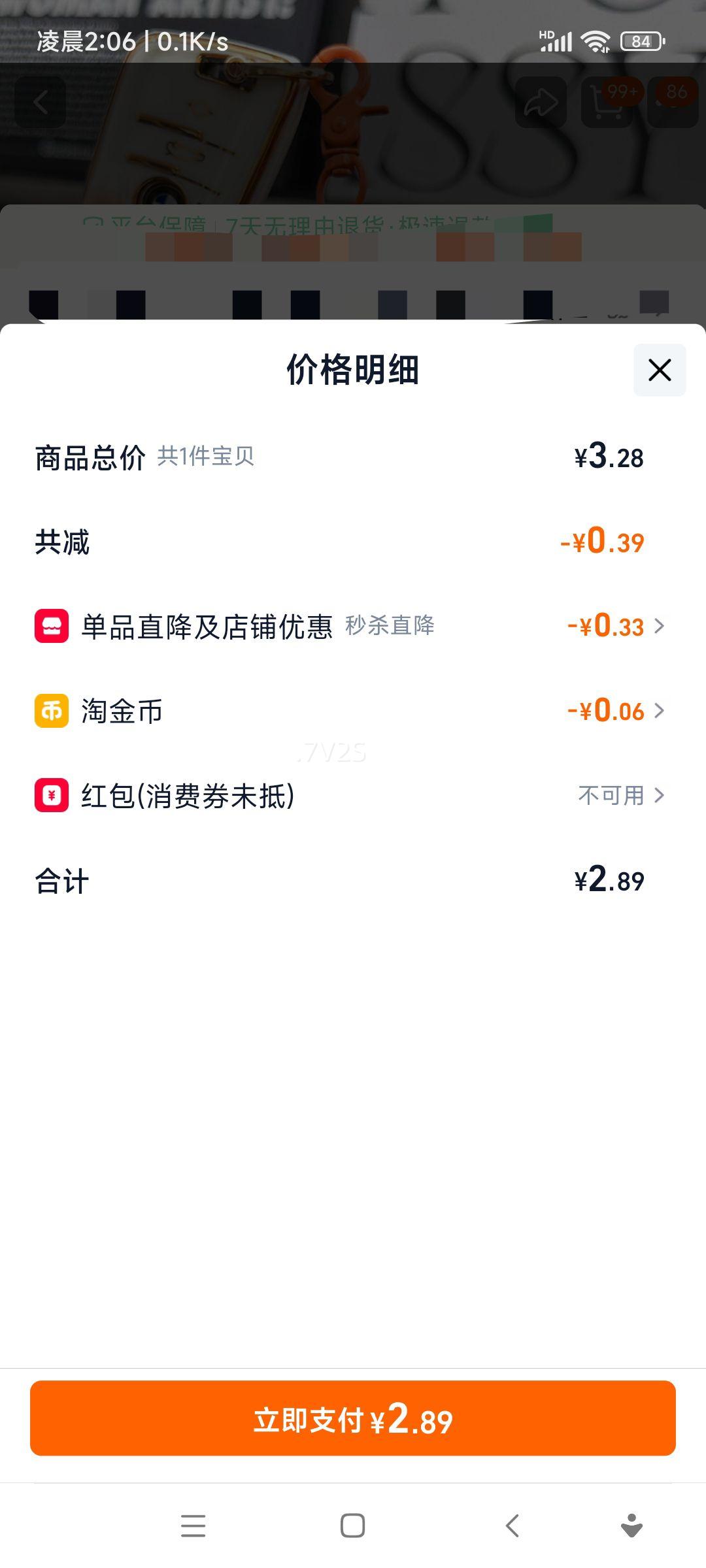 ��̡��ë ��������ë�ް����Ҽ� Կ�׿� С���ӹҼ� ���������Ż�֤��