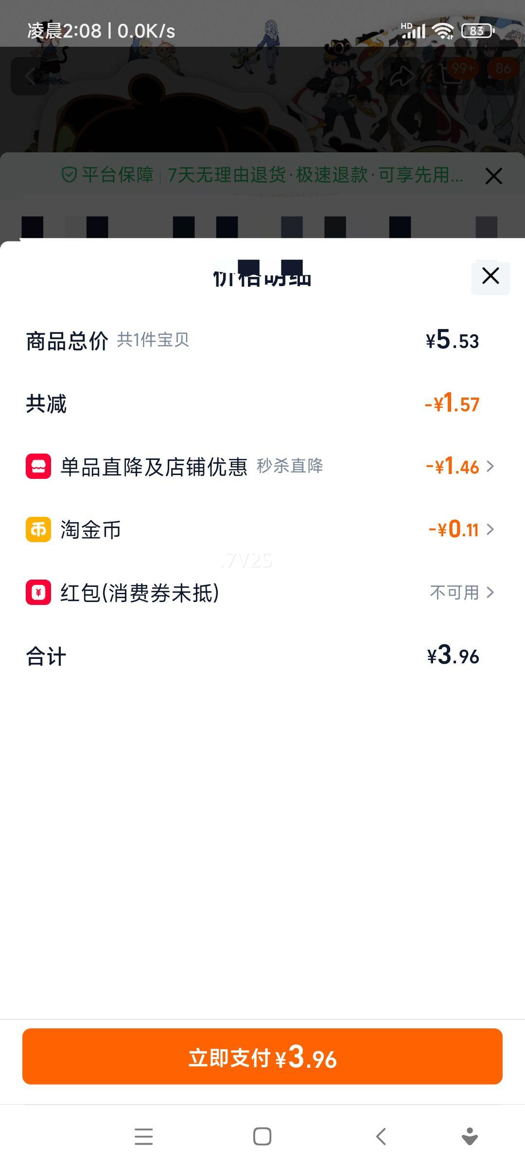 ��С��ս�� Q�濨ͨ���� 80�� �ֻ�������������װ���ز��Ż�֤��