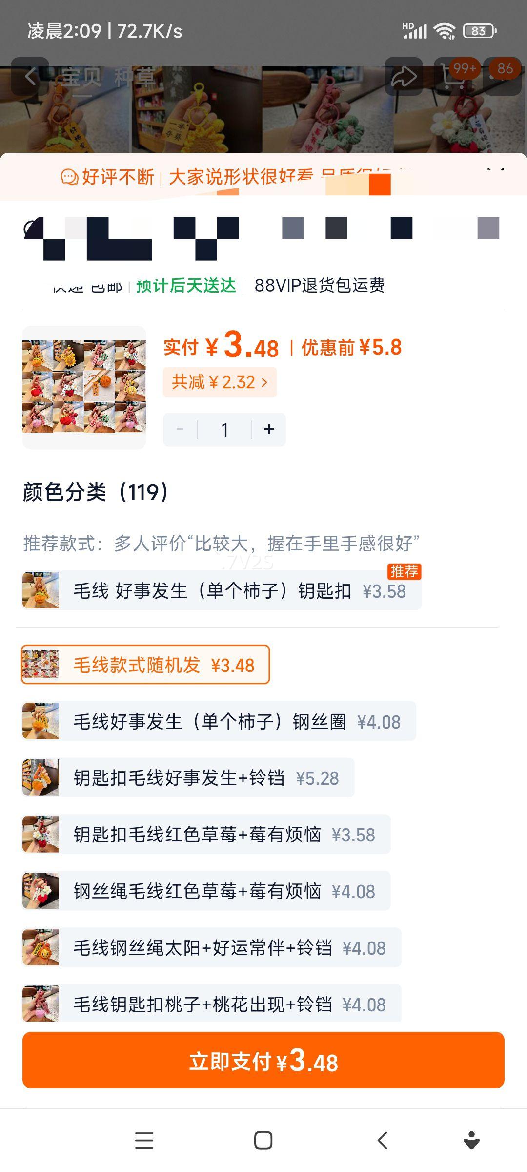 ���»��� ��������Կ�׿� ĸ�׽ڻ�ʿ�ڹҼ� ���ƽ������� �������� ���1���Ż�֤��