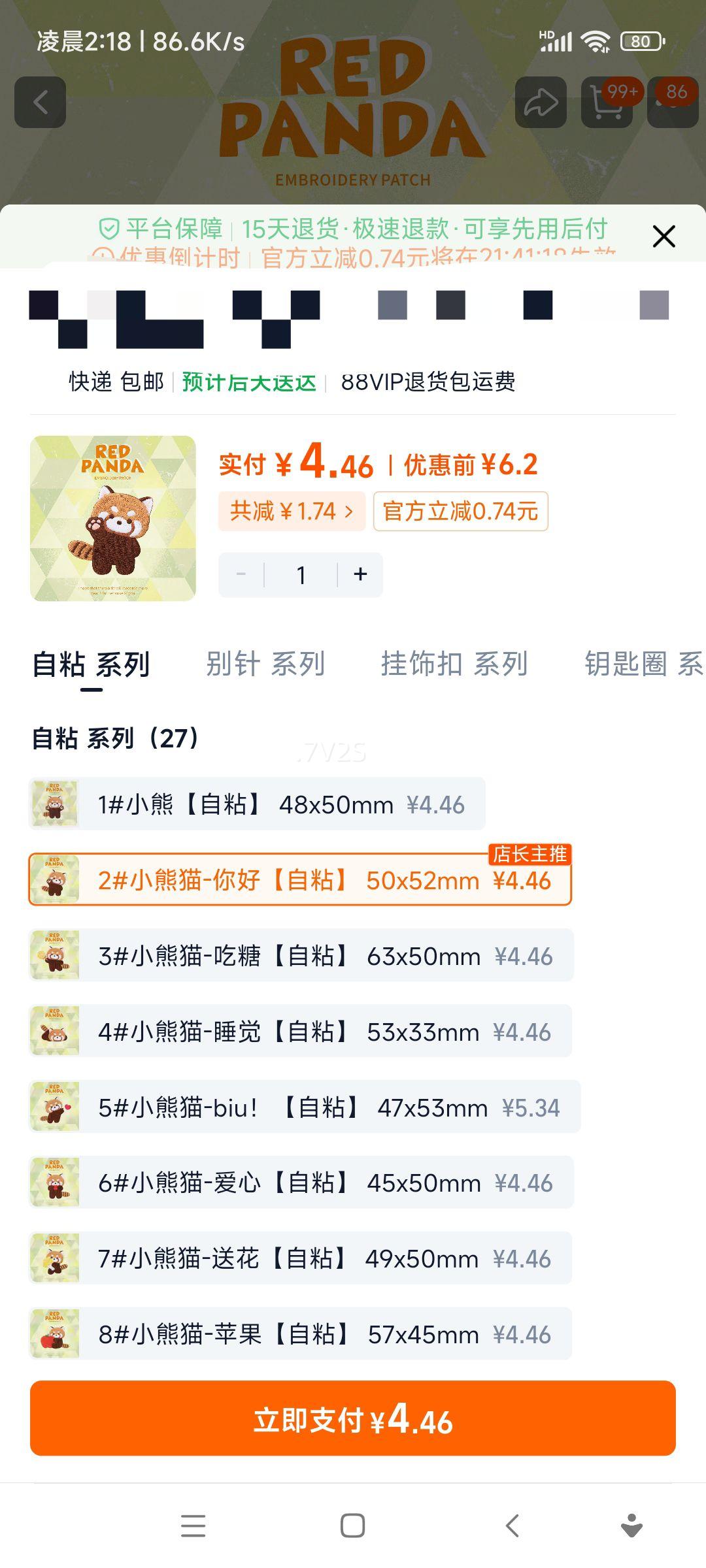 С��è �·������� ��ճ���������� ���ͬ�������Ż�֤��