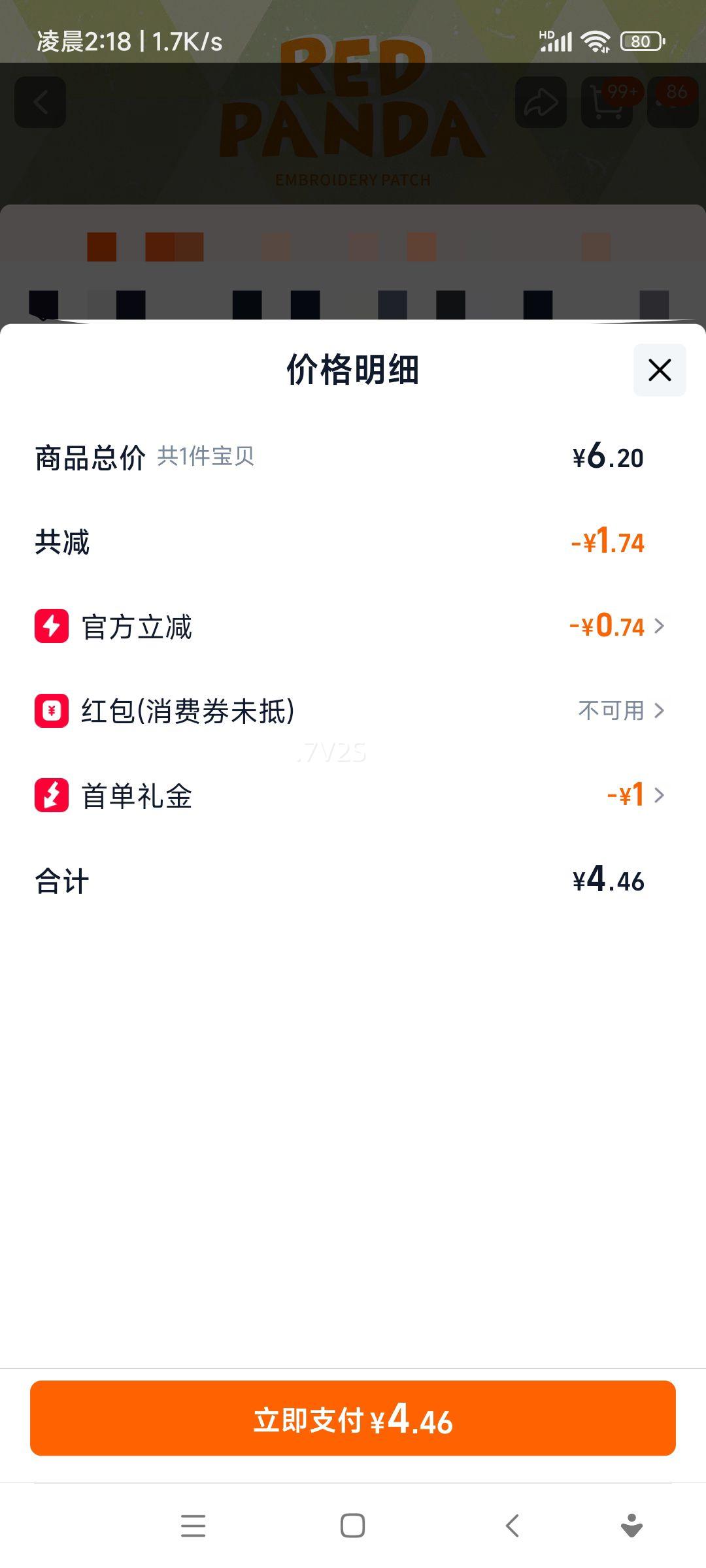 С��è �·������� ��ճ���������� ���ͬ�������Ż�֤��