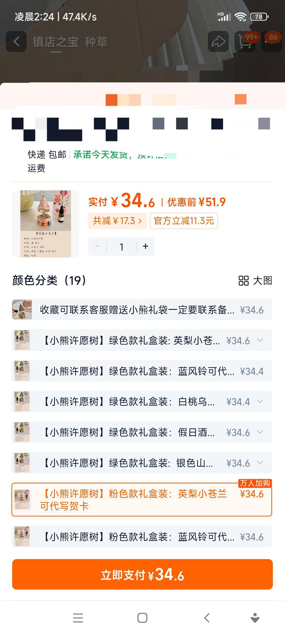 ����Ը�� ��Ը�Գ� ����ʯ��޹ �����Ϣδ��ȷ�ͺ�  
���: ����Ը�� ��Ը�Գ� ����ʯ��޹�Ż�֤��