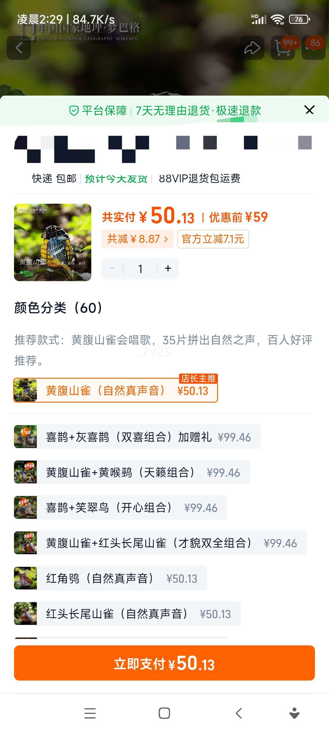 �й����ҵ��� �ΰ͸�С�� ����ƴͼ ����ΰ͸�С���Ż�֤��