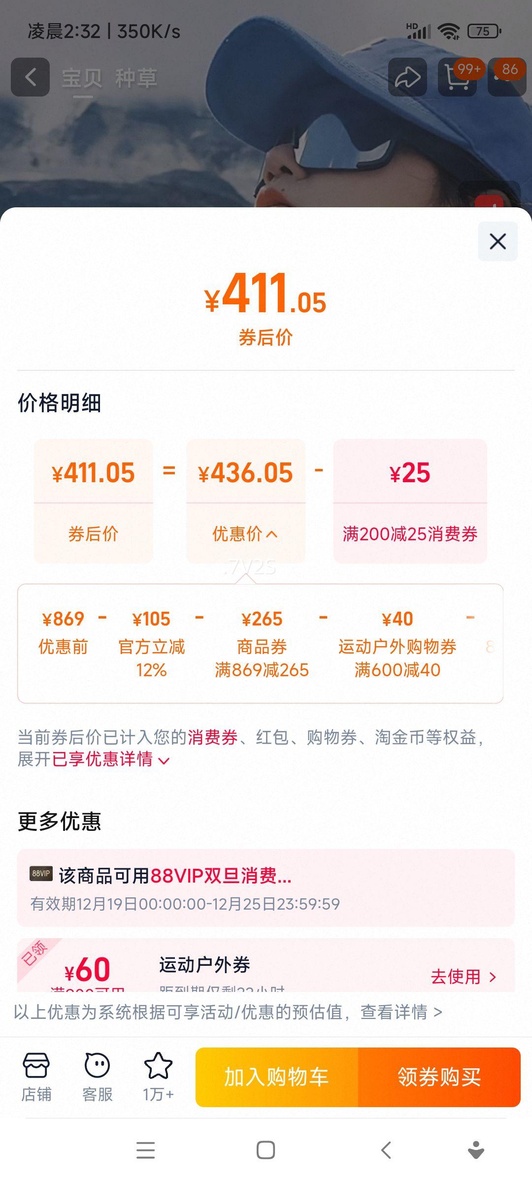 ��� ��èץ�޳��������һ���� �����ɽ�� ����ˮŮ ͬ���Ż�֤��