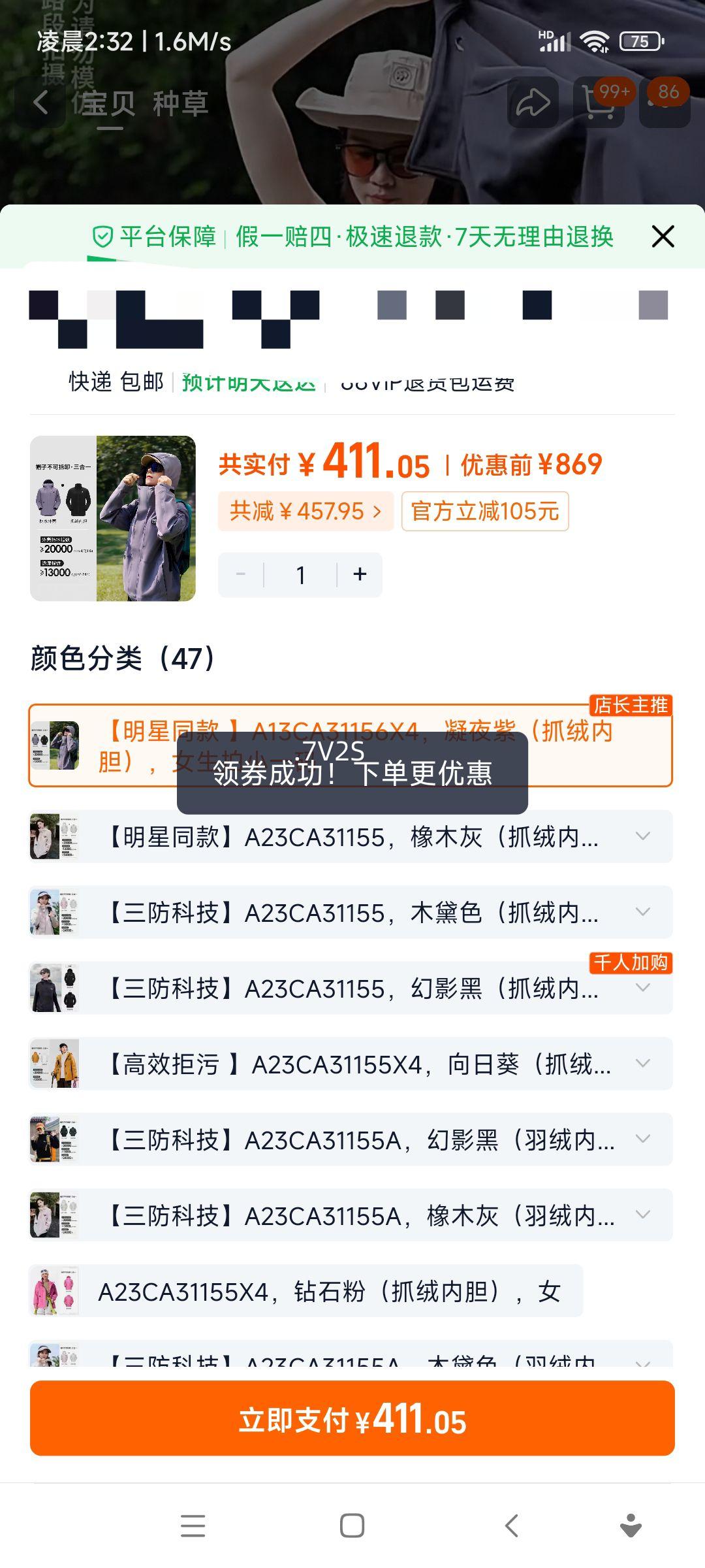 ��� ��èץ�޳��������һ���� �����ɽ�� ����ˮŮ ͬ���Ż�֤��