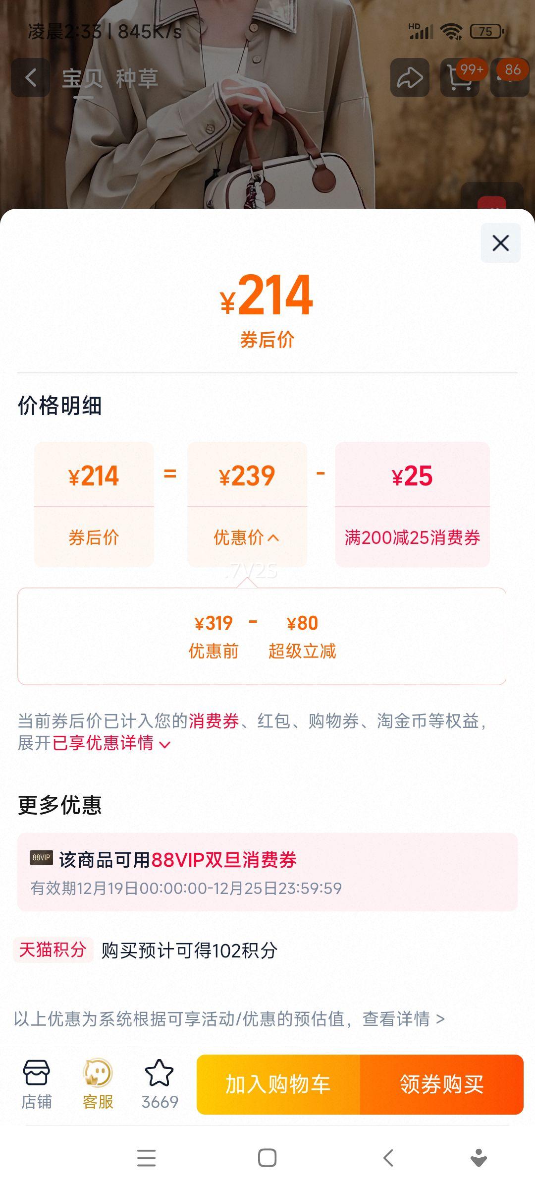 ������ 2025�¿�Ůʽб��� ������˾��ʿ�ٰ� Ů���Ż�֤��