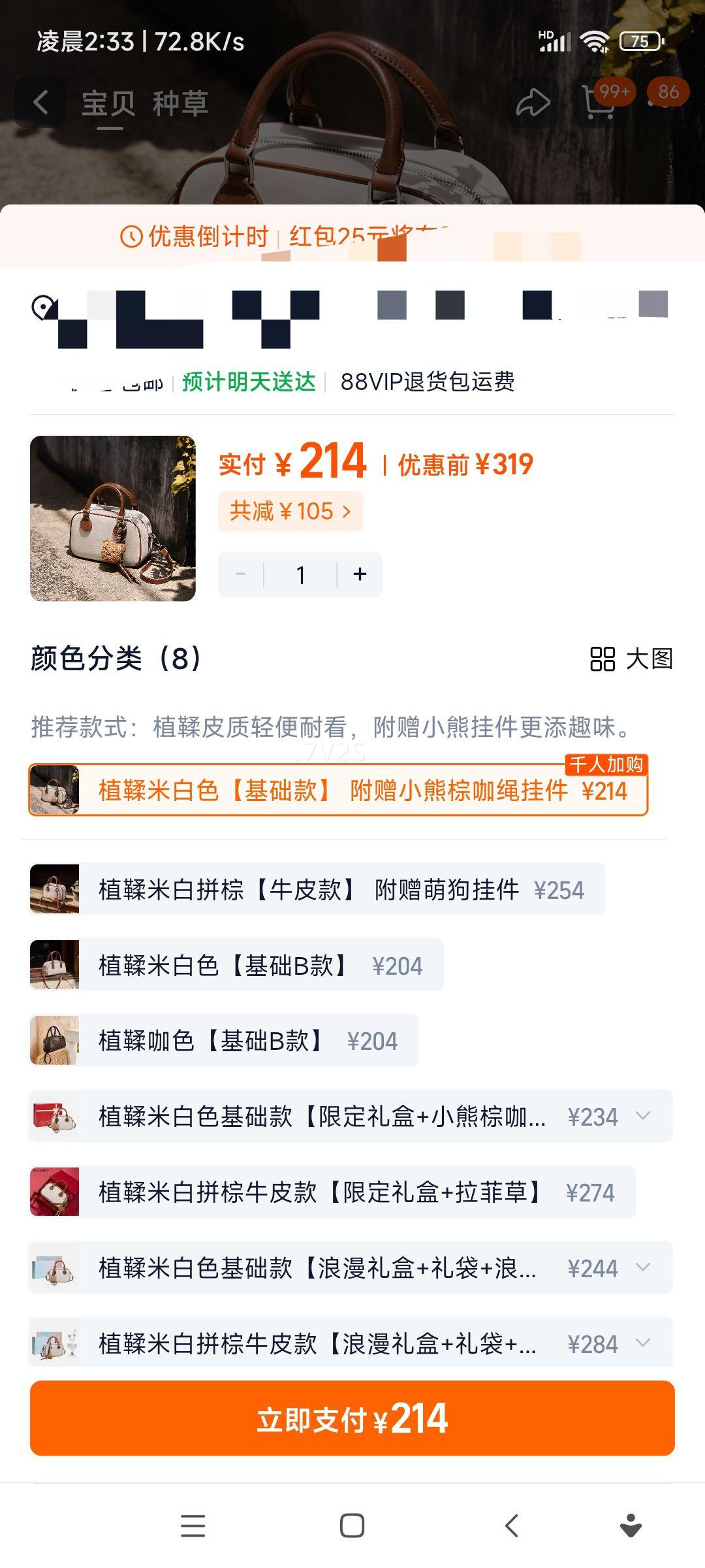 ������ 2025�¿�Ůʽб��� ������˾��ʿ�ٰ� Ů���Ż�֤��