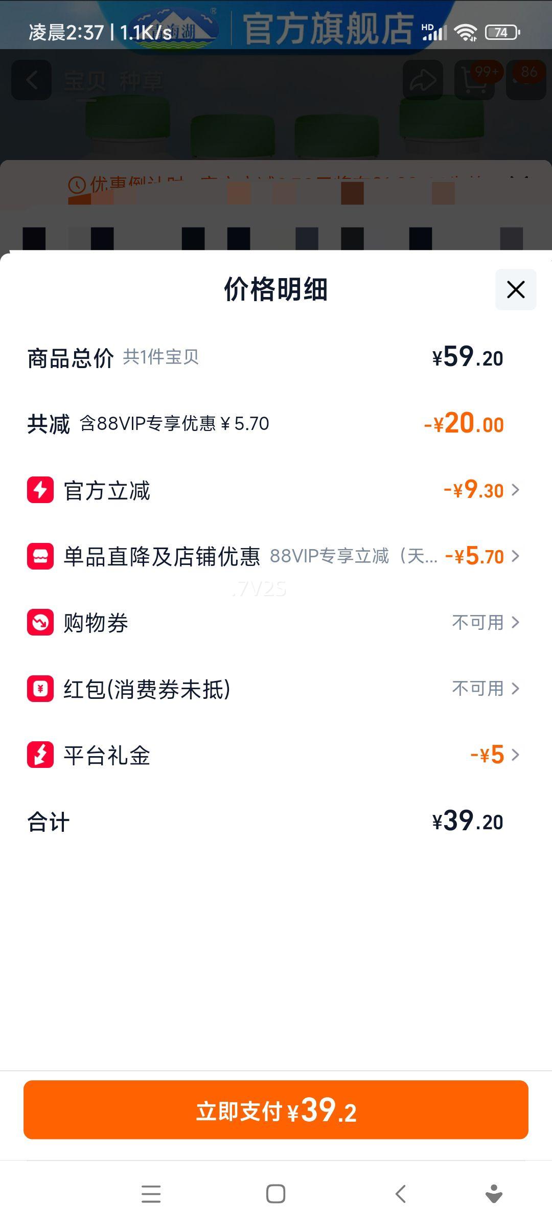 �ຣ�� ��ظ�ԭ��ţ�� ����ɱ�����´��ʻ� 500ml*4ƿ�Ż�֤��