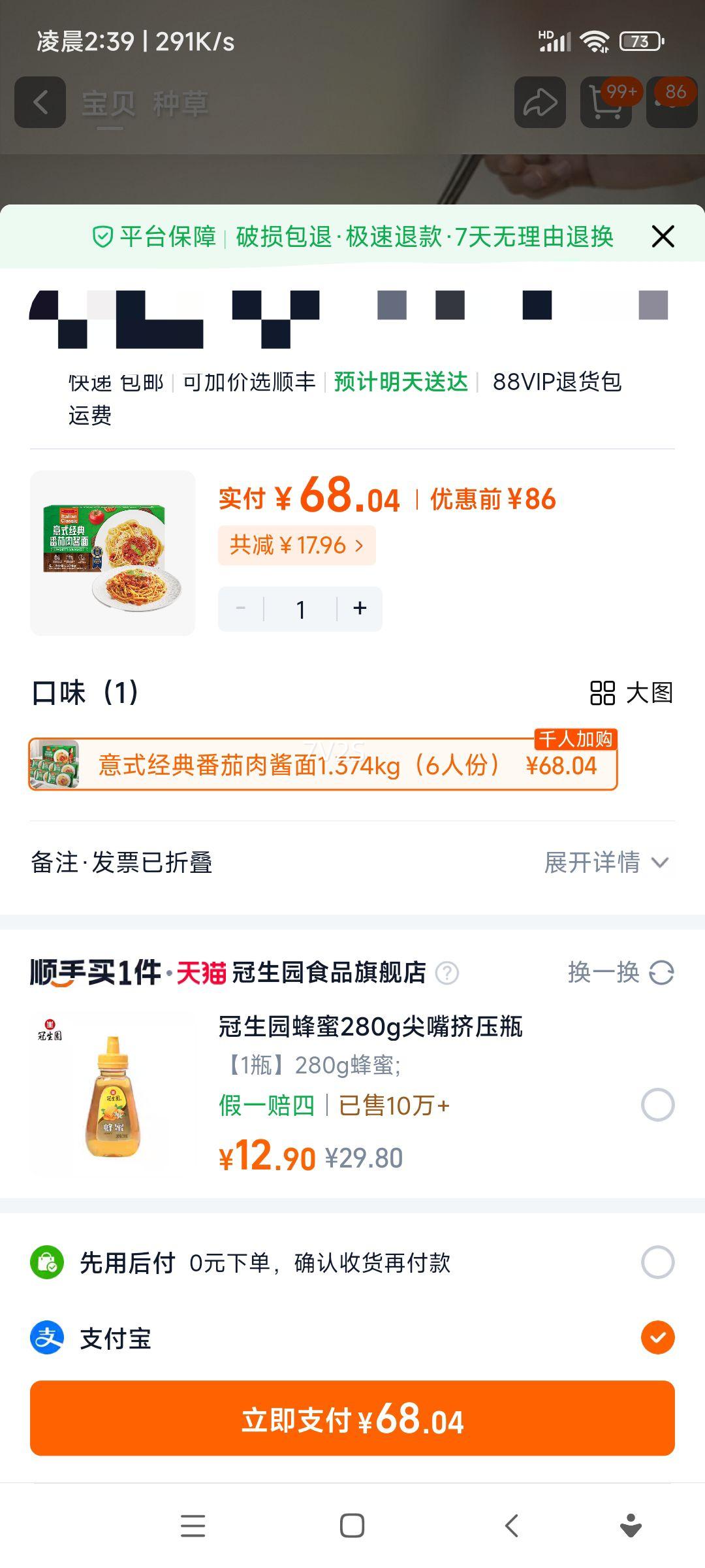 ������ �����⽴���� ��ͯ��ʽ������� ��������� 1.374kg�Ż�֤��