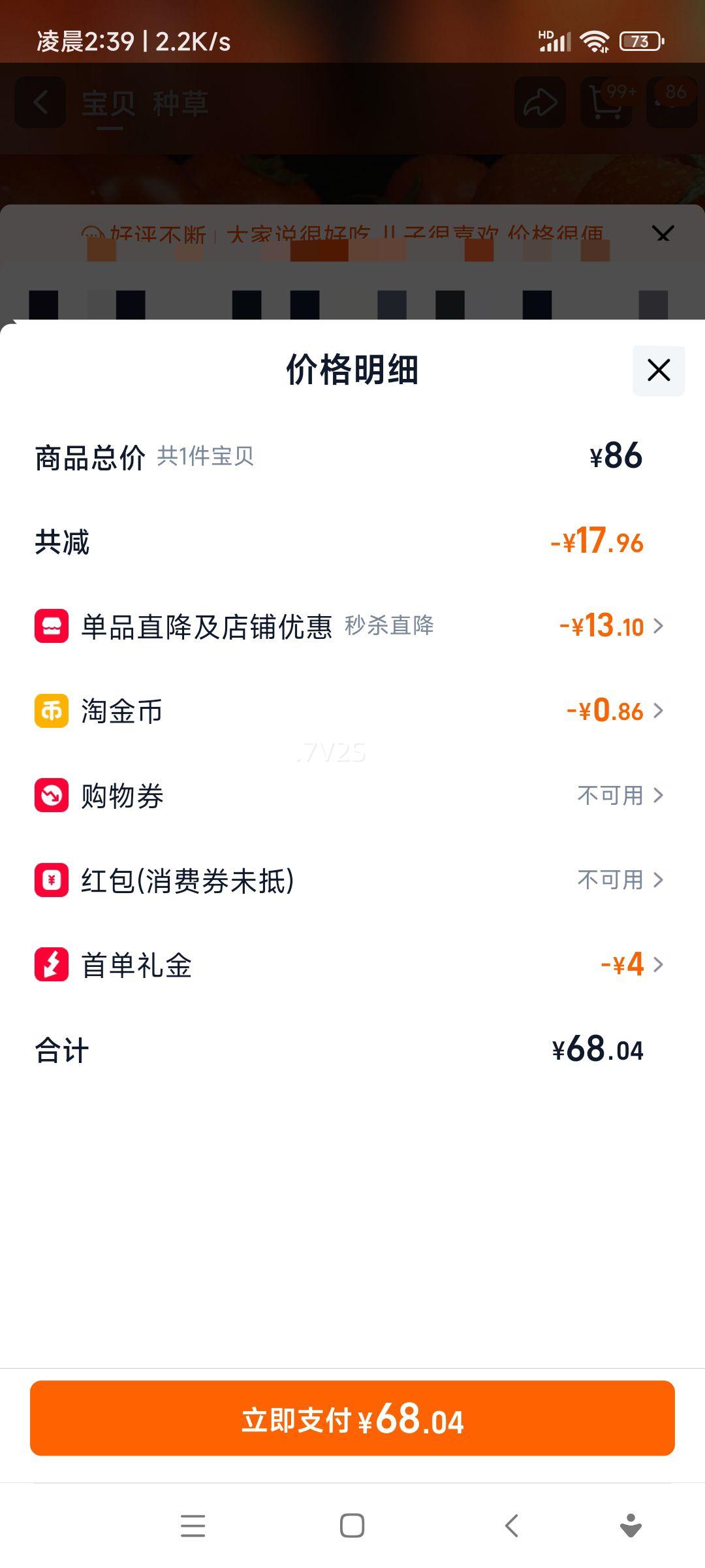 ������ �����⽴���� ��ͯ��ʽ������� ��������� 1.374kg�Ż�֤��