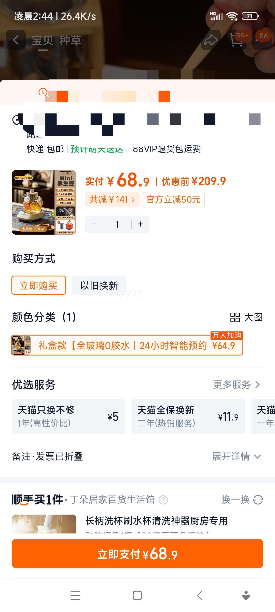 С�Ϲ� ������ �칫��С��ȫ�Զ��Ӻ������¼��ö๦�������ˮ���Ż�֤��