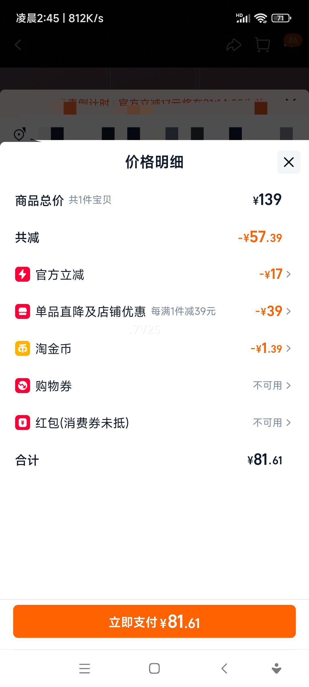 ���� �ֶ��� �㴥�г���ҹ�������� 35cm*4�� ˲�������Ż�֤��