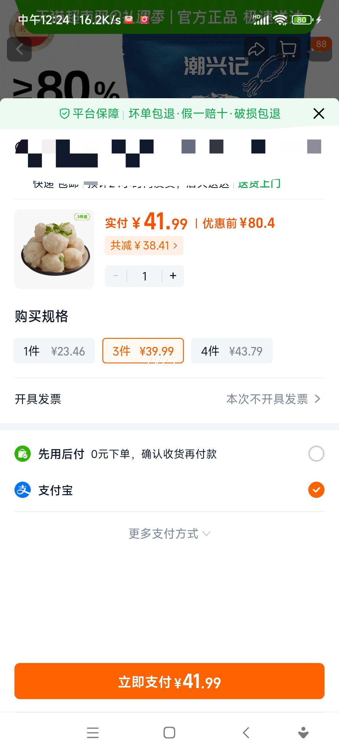 ���˼� �����ֹ�ī���� ��֦�� 250g *3�����������Ż�֤��