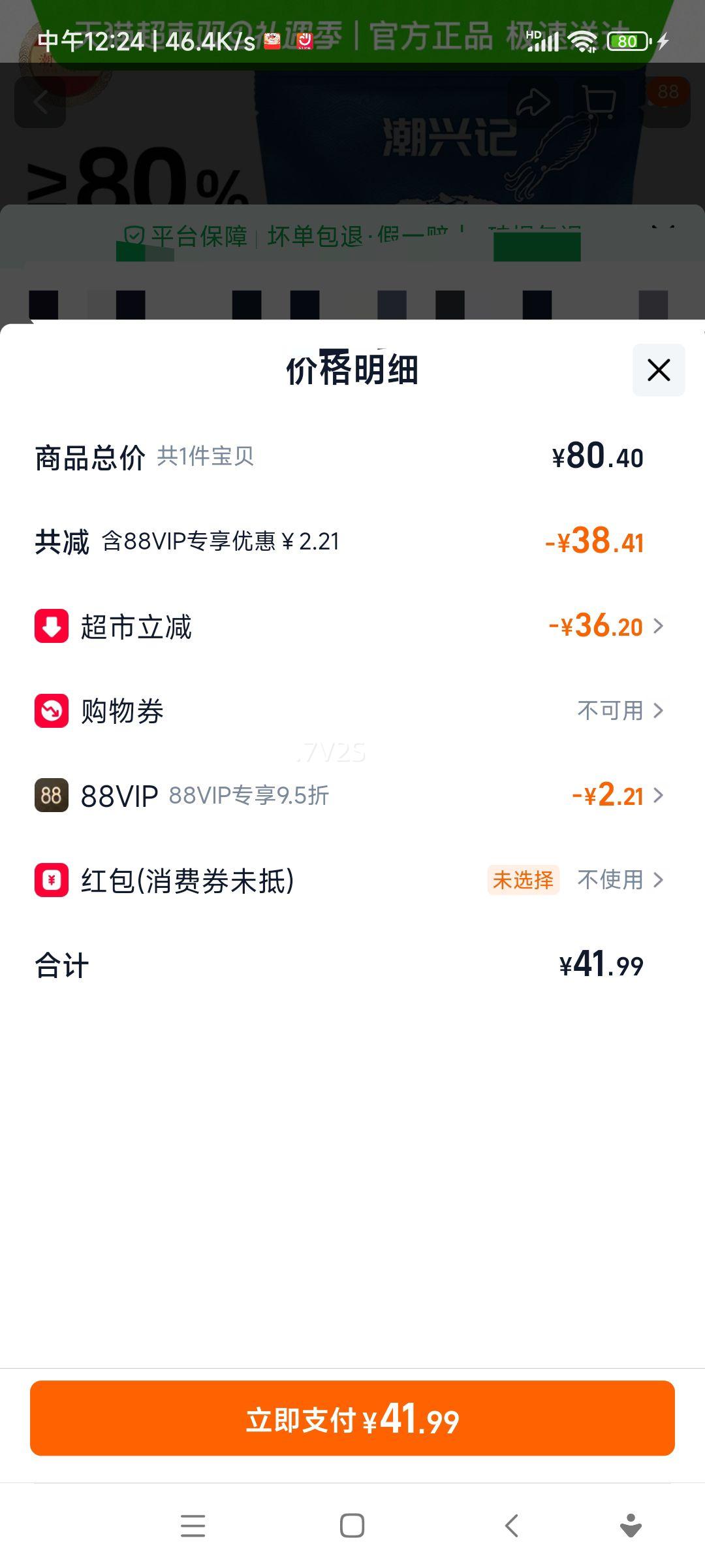 ���˼� �����ֹ�ī���� ��֦�� 250g *3�����������Ż�֤��