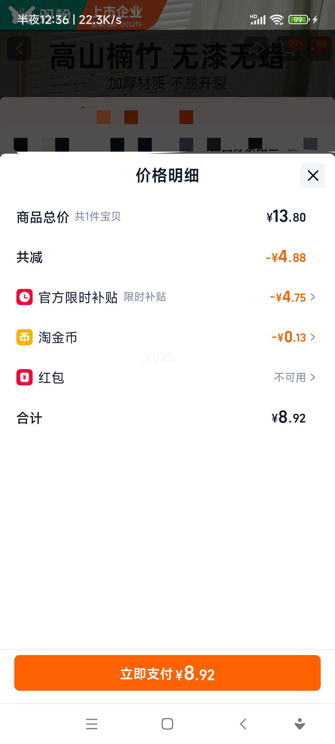 ˫ǹ ʵľ��˰� ������ù �����в���� ˮ��ߦ��ճ��(30*20*1�M)�Ż�֤��