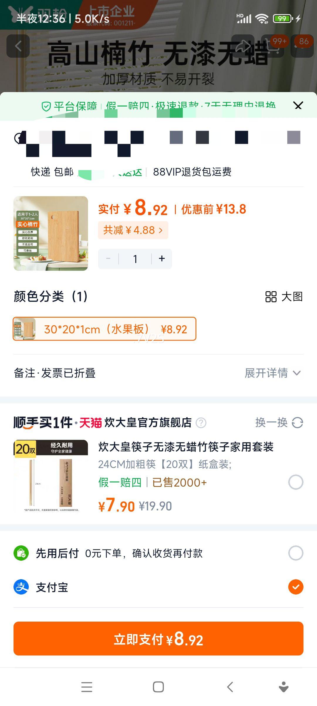 ˫ǹ ʵľ��˰� ������ù �����в���� ˮ��ߦ��ճ��(30*20*1�M)�Ż�֤��