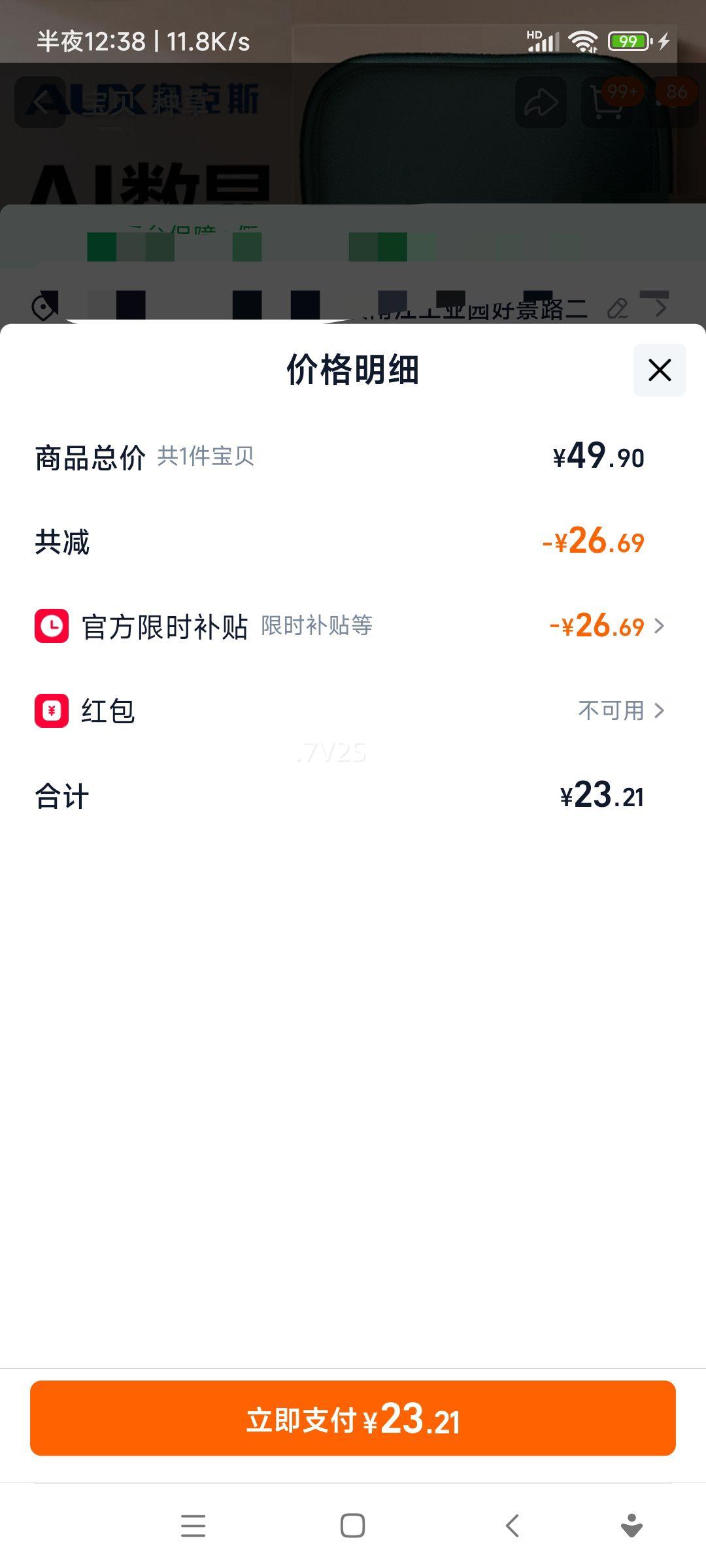 �¿�˹ 2025�¿�����ˮ�� ��ů�ֱ� ����ůˮ�� ů�ִ� ů�����Ż�֤��