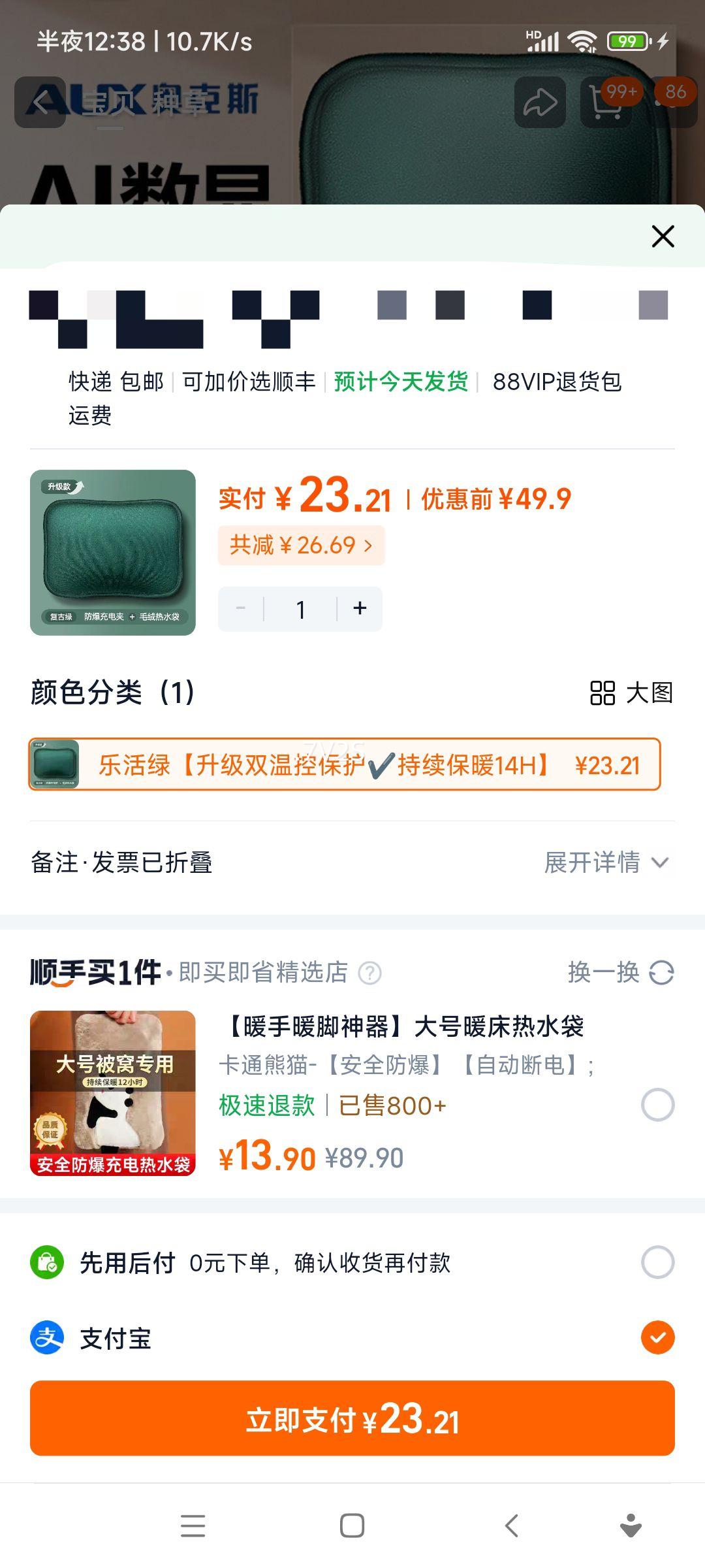 �¿�˹ 2025�¿�����ˮ�� ��ů�ֱ� ����ůˮ�� ů�ִ� ů�����Ż�֤��