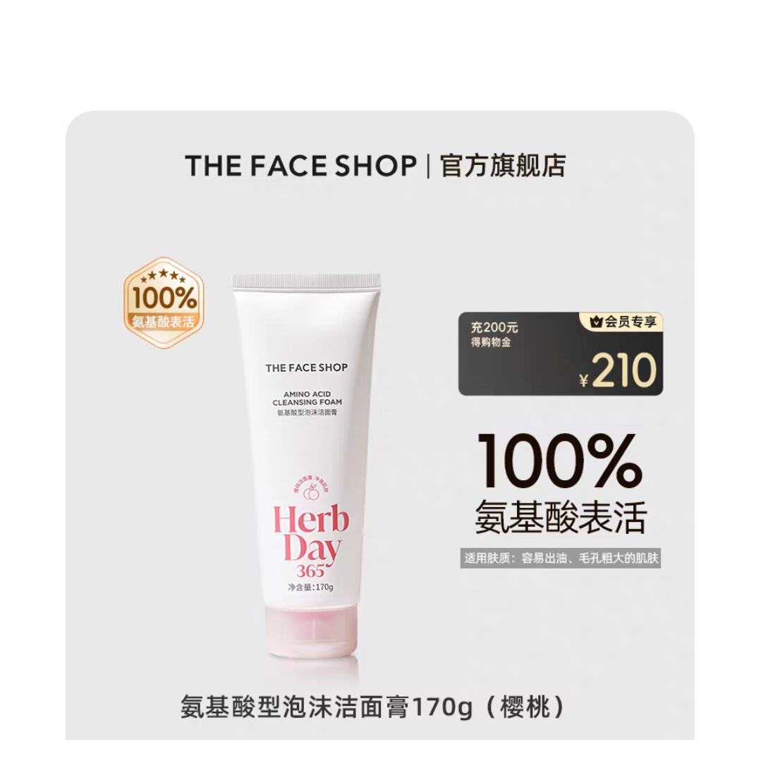 ��ʫС�̴����������ϴ����Ůʿ��ĭ�����Ƥ���м����ùٷ��콢 ӣ��*170g*1֧ 19.7Ԫ(����ȯ)