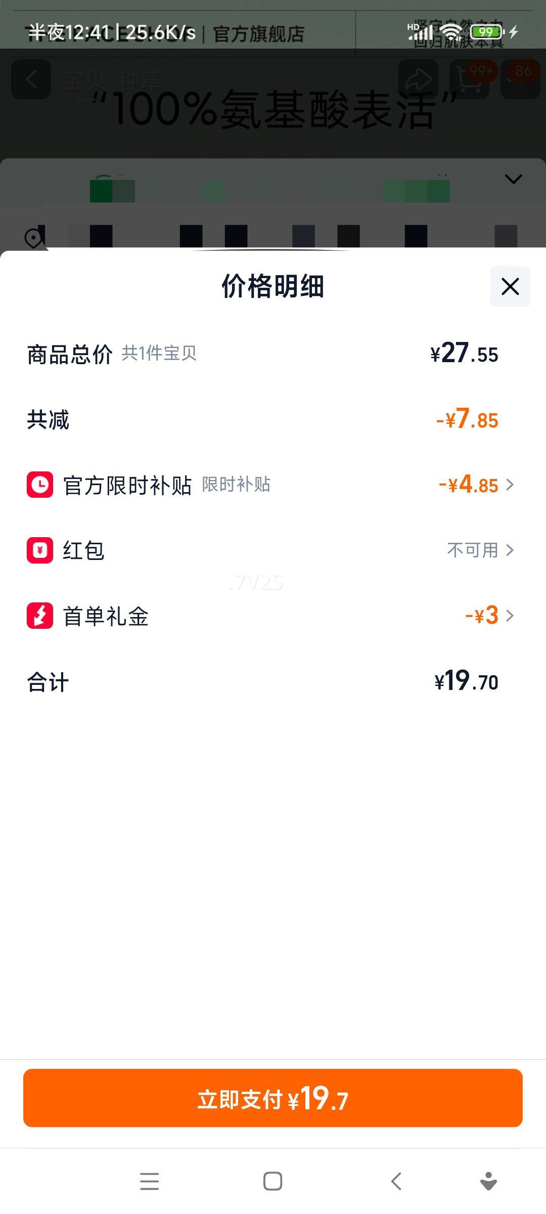 ��ʫС�̴����������ϴ����Ůʿ��ĭ�����Ƥ���м����ùٷ��콢 ӣ��*170g*1֧�Ż�֤��