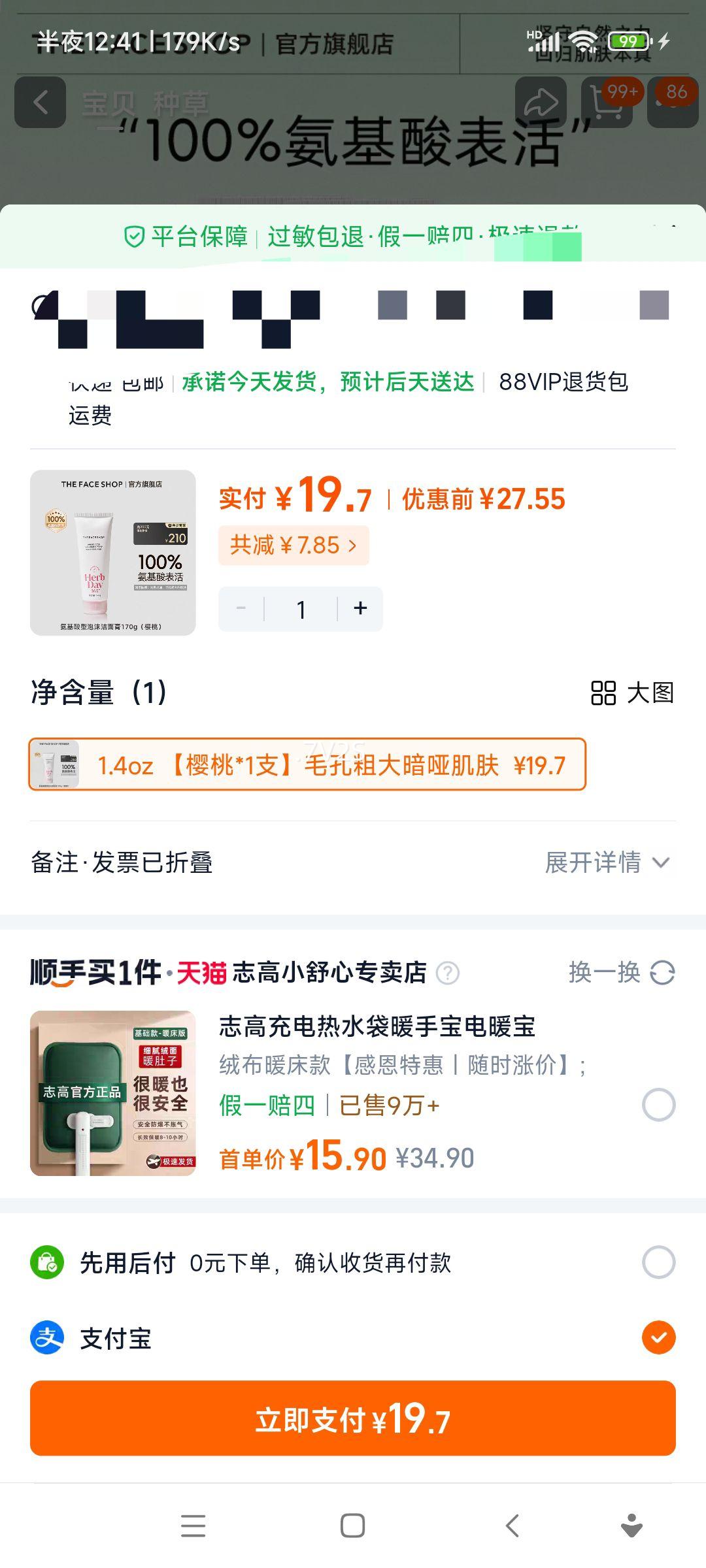 ��ʫС�̴����������ϴ����Ůʿ��ĭ�����Ƥ���м����ùٷ��콢 ӣ��*170g*1֧�Ż�֤��