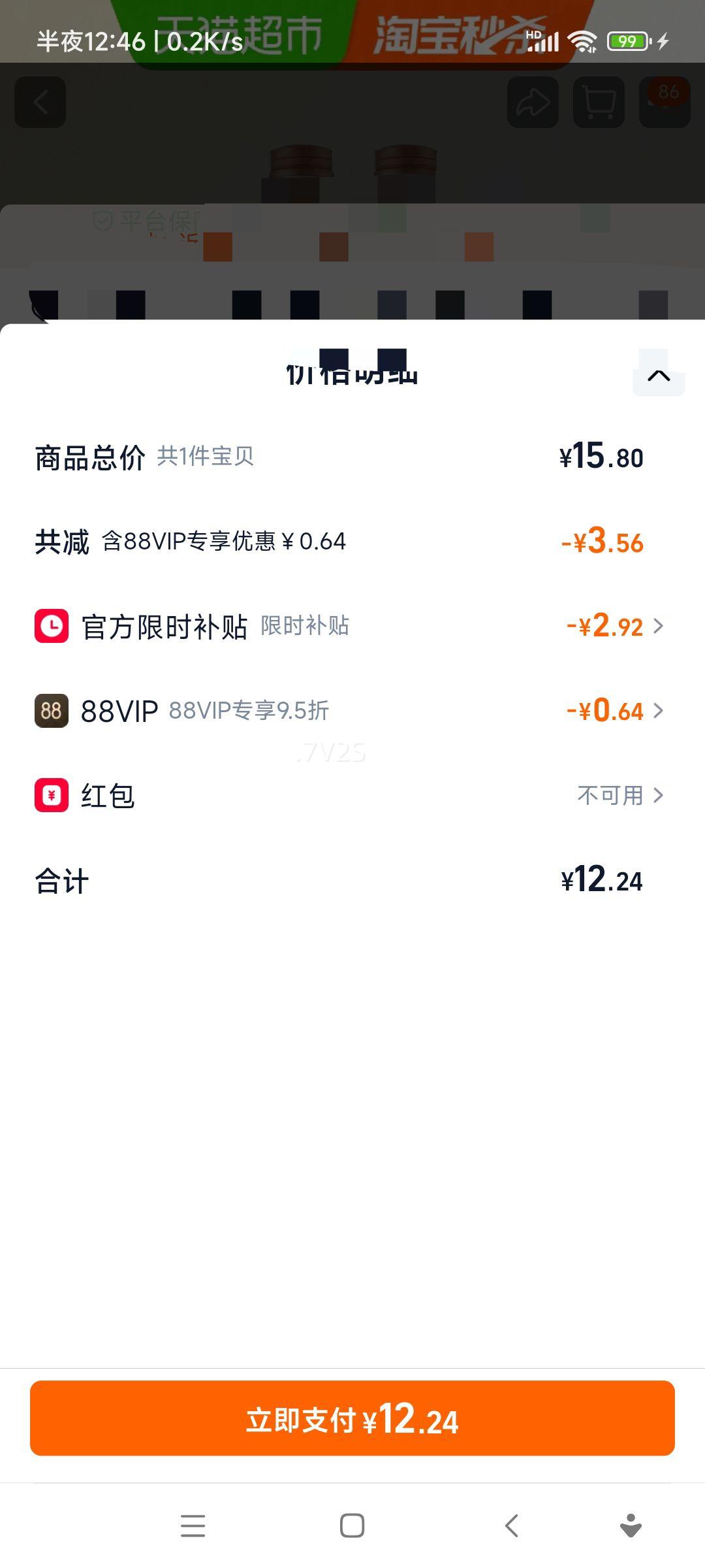 ���� �ؼ�������� 500ml��2ƿ �������������õ�ζƷ�Ż�֤��