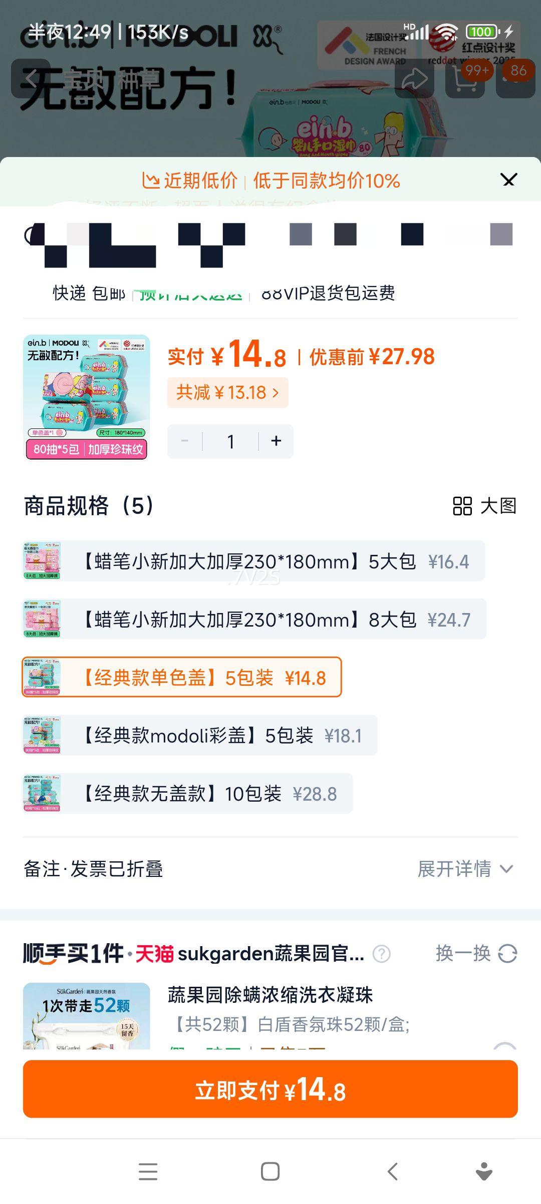 ������ �ʸ��ֿ�ר��ʪ�� ��������Ӥ��ͯʪֽ�� ��ͥʵ��װ   80��*5�Ż�֤��