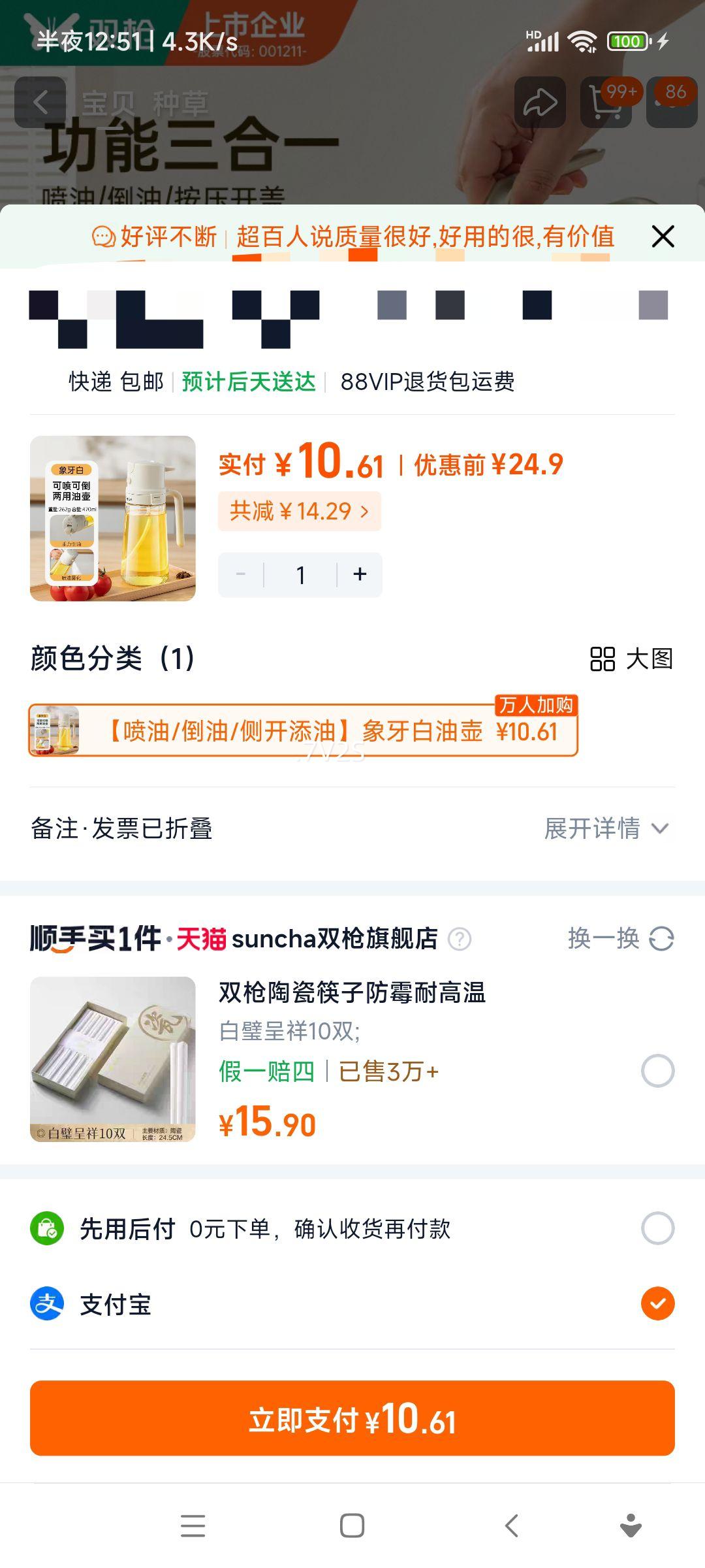 ˫ǹ �絹�����ͺ� ���ó�������ʳƷ�����ʹ׵���ƿ ������� ��ƿ�Ż�֤��