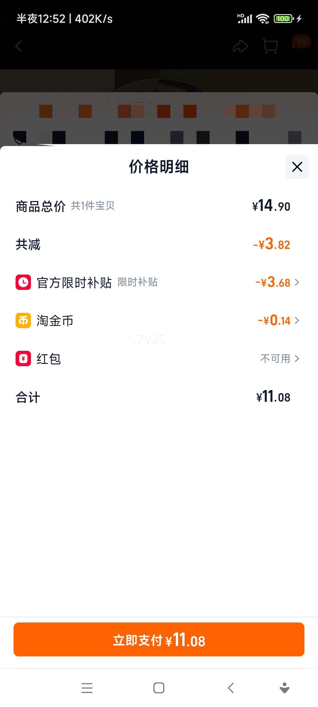 ���� ������� ���� 500ml*2 ��ת����ƶ����� պ�ϳ��������ζ�Ż�֤��