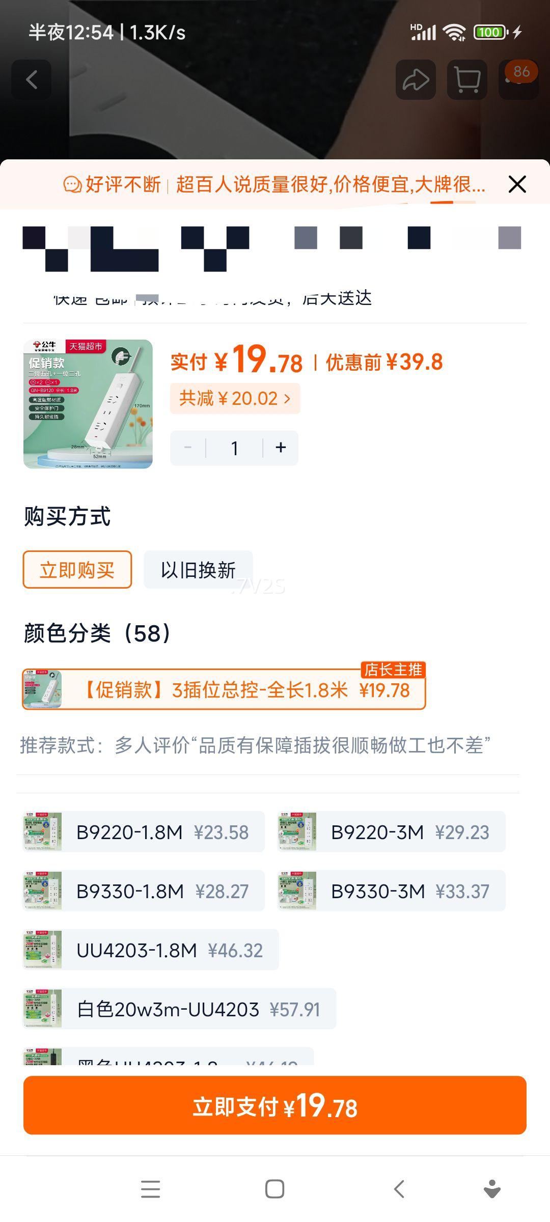 ��ţ USB���� ���߰� ���� ���ö๦��������� ��Ʒ 1.8���Ż�֤��