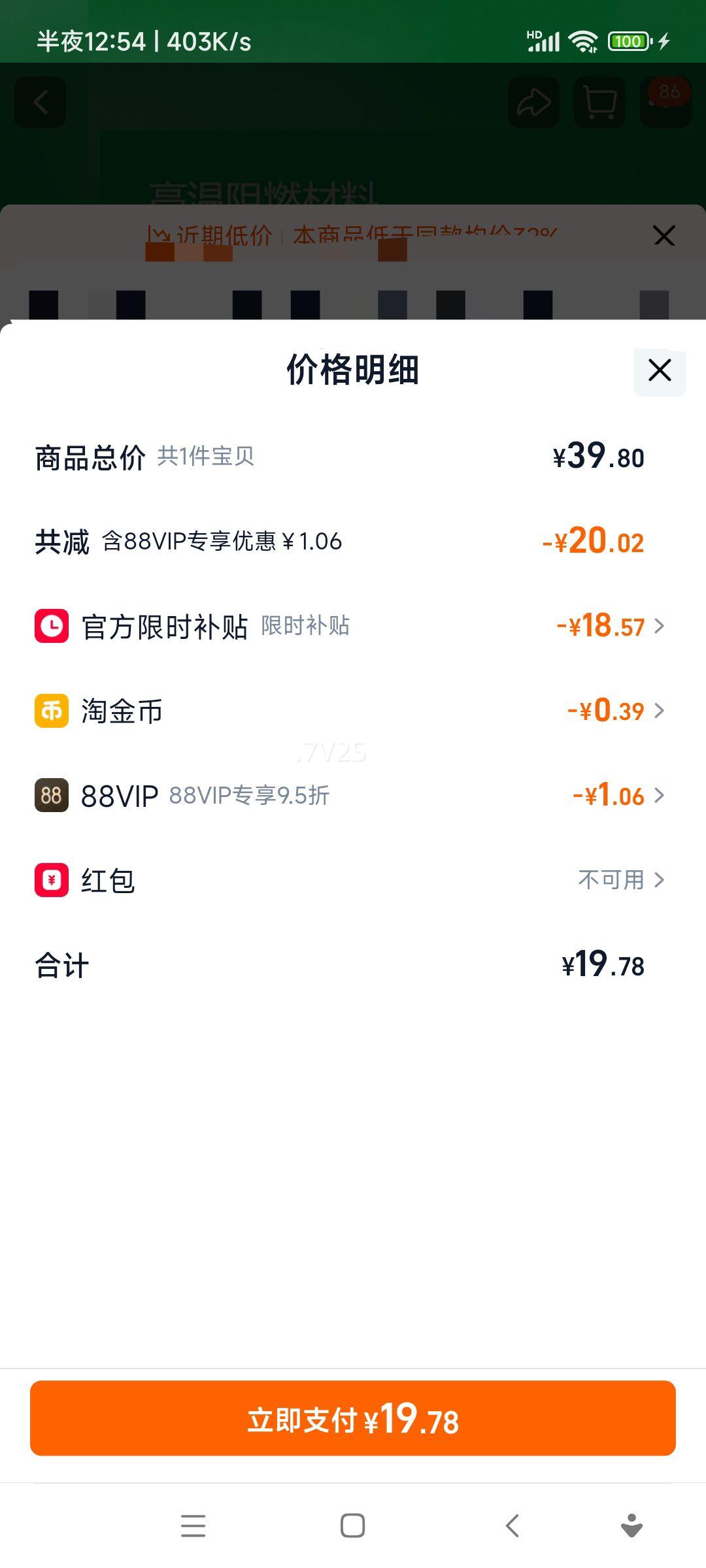 ��ţ USB���� ���߰� ���� ���ö๦��������� ��Ʒ 1.8���Ż�֤��