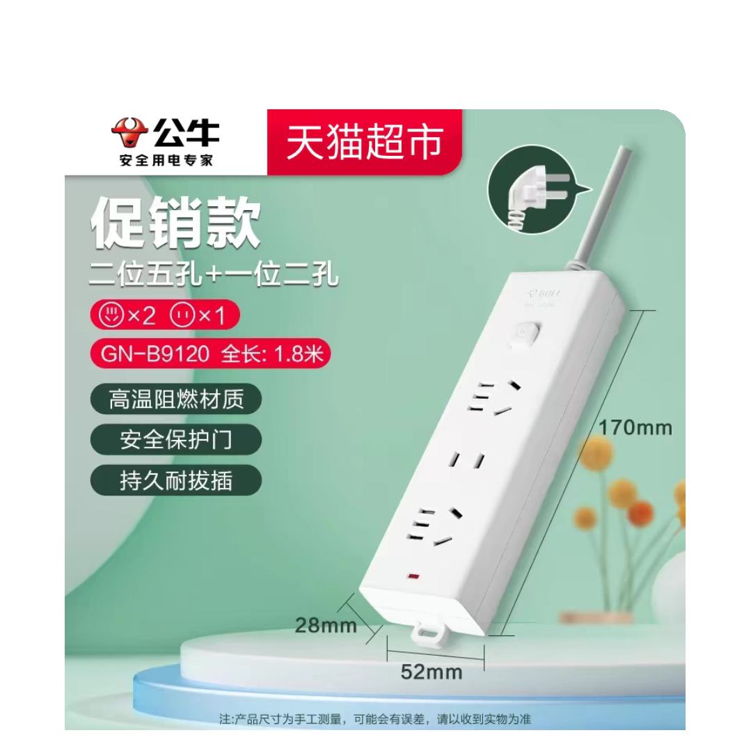 ��ţ USB���� ���߰� ���� ���ö๦��������� ��Ʒ 1.8�� 19.78Ԫ(����ȯ)