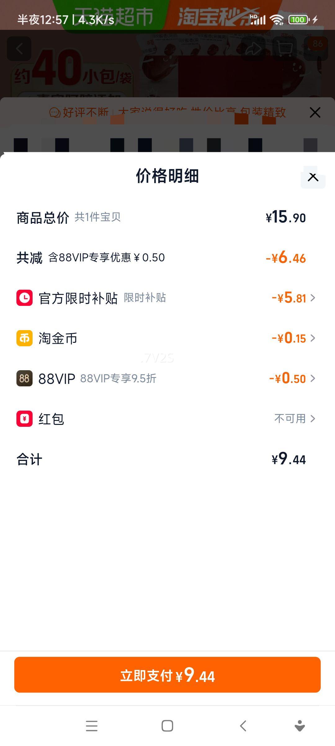 �ٲ�ζ �������� �޺˽�˿ȥ�˺��� �۽�����װ408g�Ż�֤��