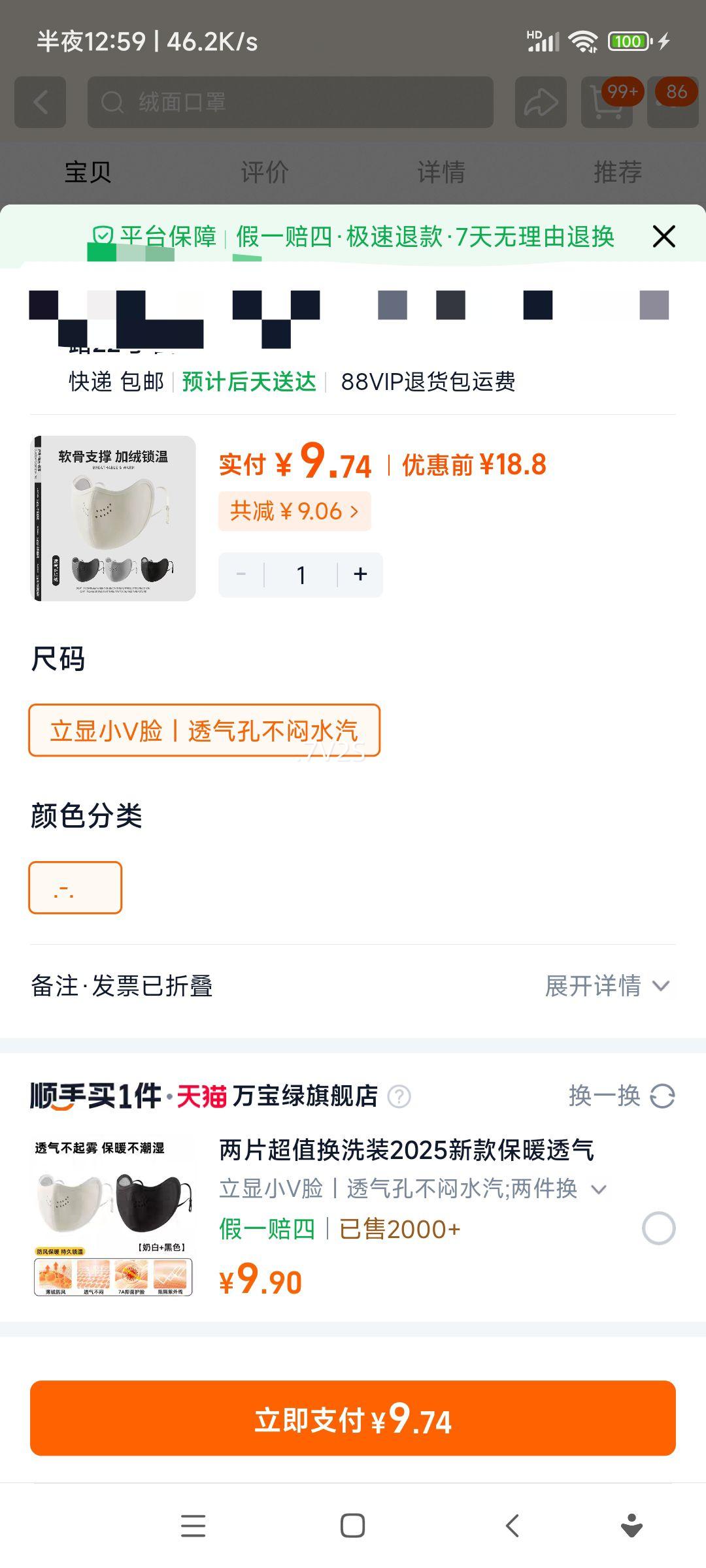 ���� ���������� ����ֵŮ �ʺ϶��������Ż�֤��