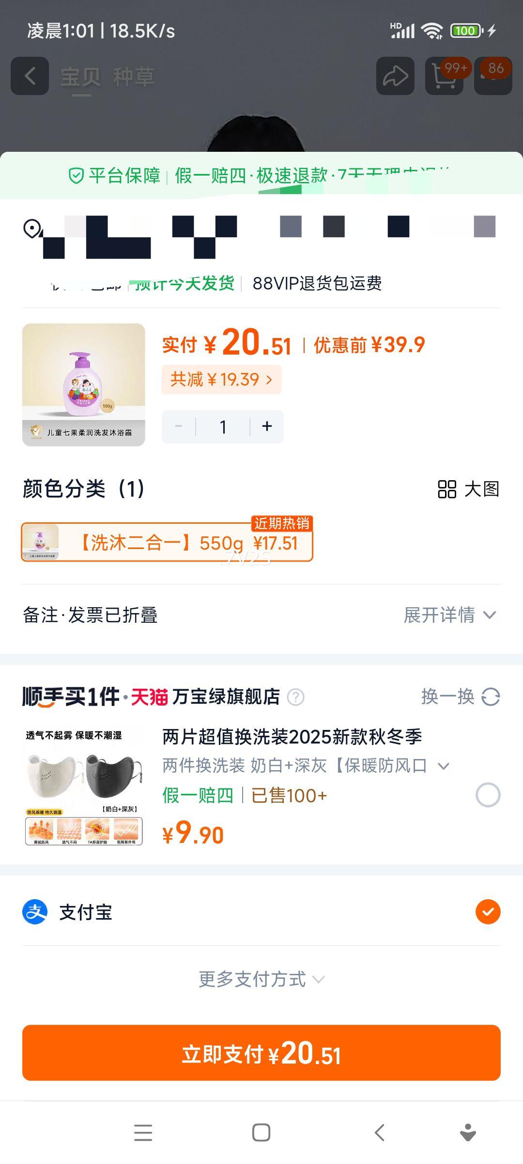 ������ ��ͯϴ��ˮ�߹���ʪ��˳���ϴ����ԡ¶����һ �ٷ��콢�� 550g�Ż�֤��