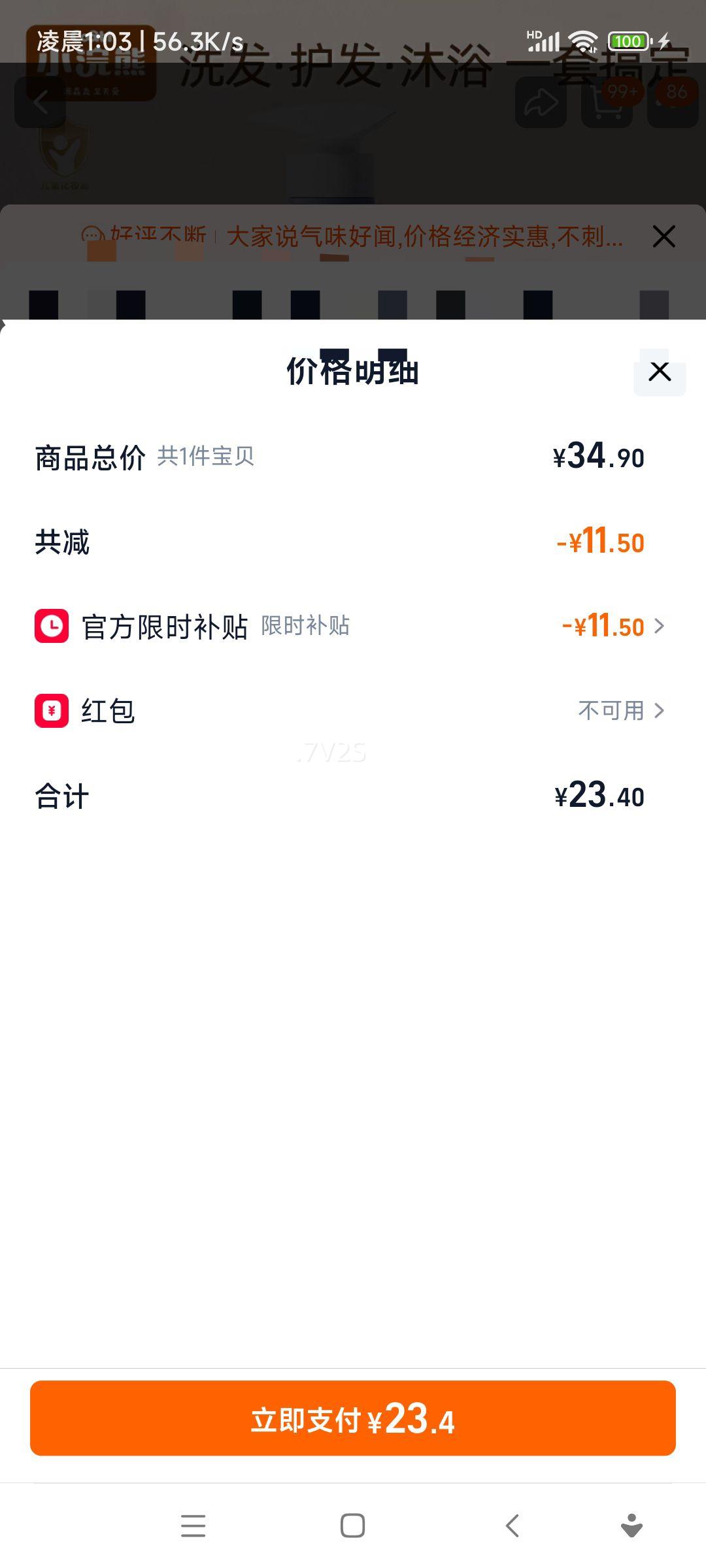 С��� ��ͯ��ԡ¶ϴ������һ ������ԡ�� ϴ���º��׷� ��ͥװ 1000ml�Ż�֤��