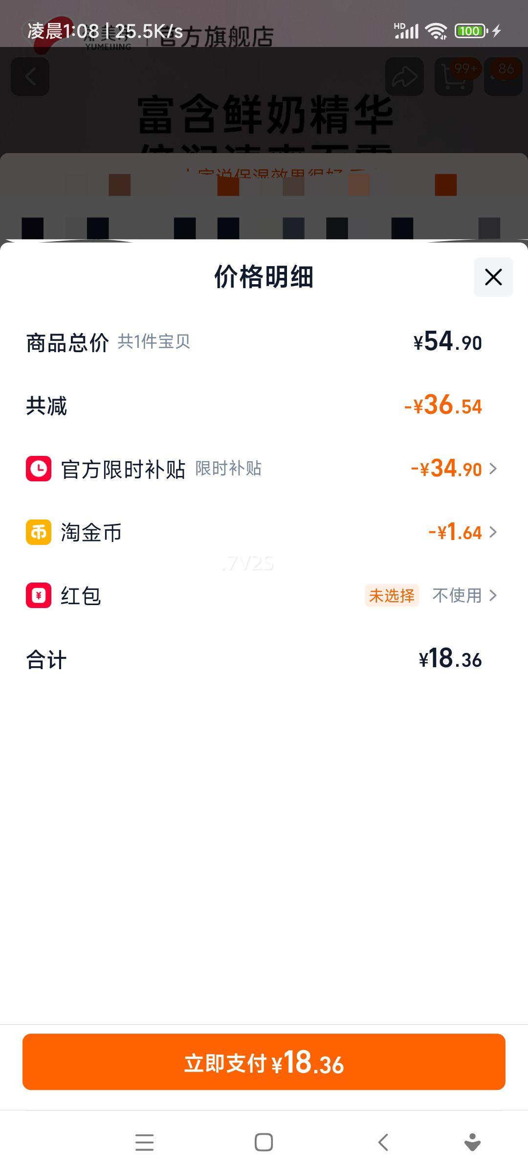 ������ ����˪ ���±�ʪ����ˮ �������˪ ��Ůͨ�� ��Ʒ�ٷ��콢�� 40g�Ż�֤��