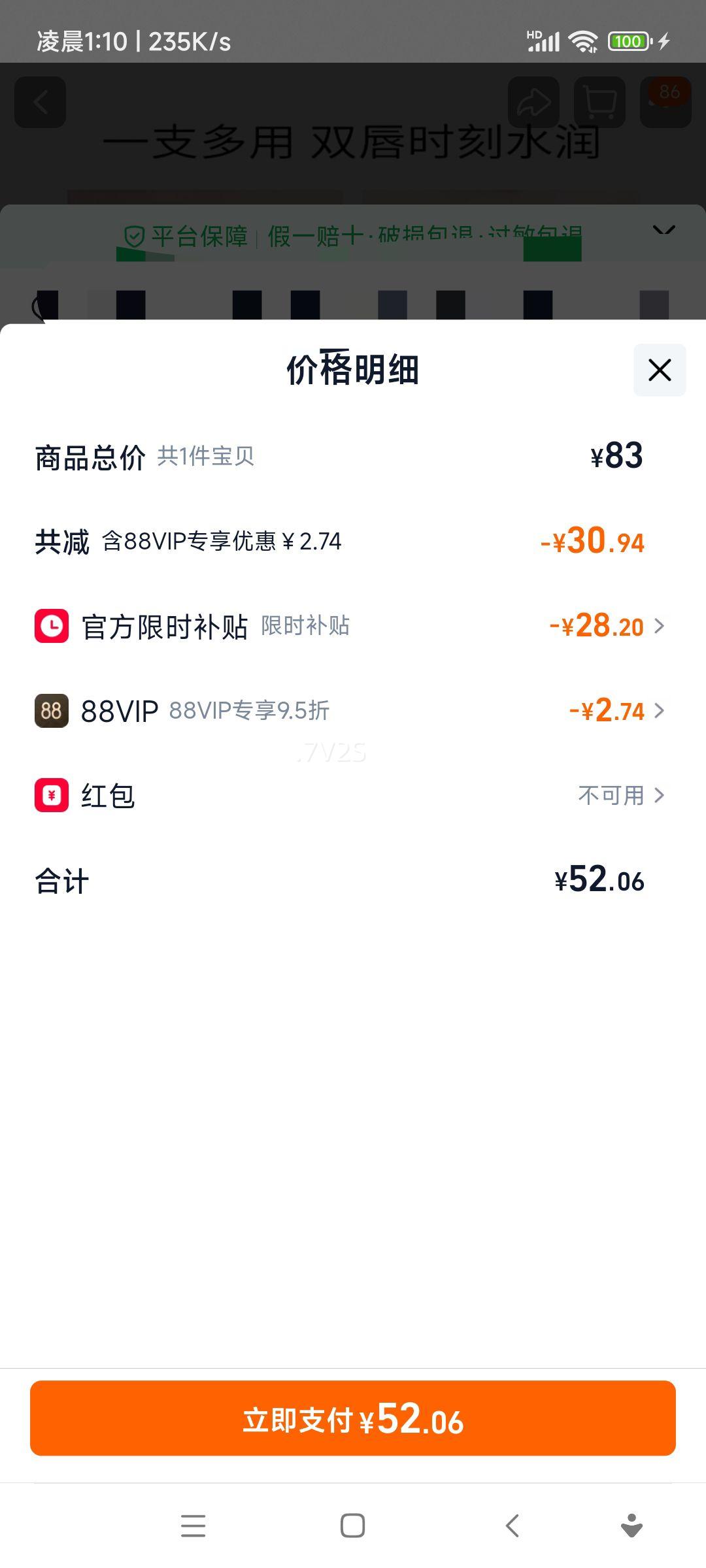 ��Ȫ ���󴽸� ��ʪ���󻤴�������������Ƥ 4g*2֧�Ż�֤��