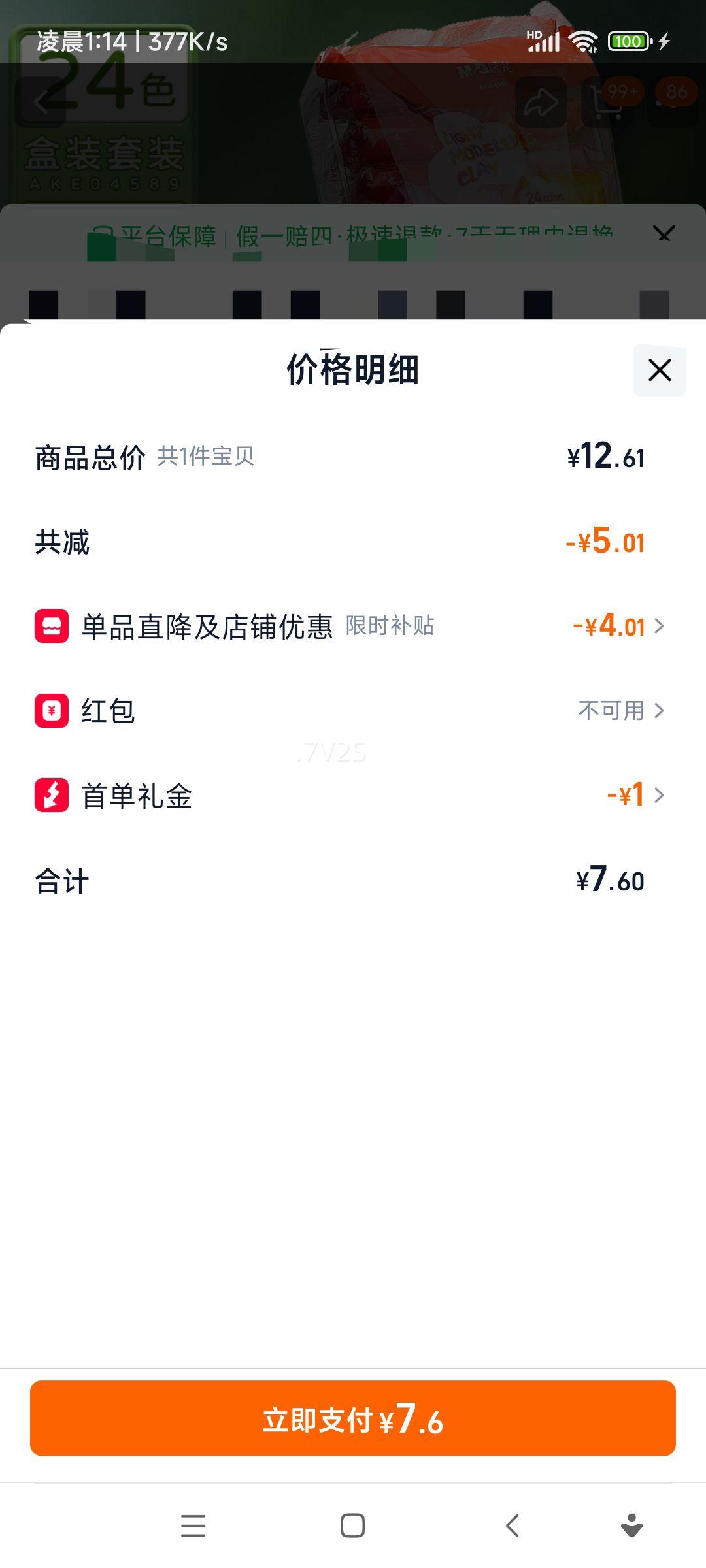 ���� ����ճ�� ��ͯ��ȫ���� 12ɫ/24ɫ/36ɫ ̫������ �ֹ�DIY�����װ�Ż�֤��