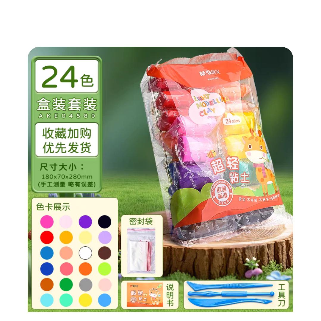 ���� ����ճ�� ��ͯ��ȫ���� 12ɫ/24ɫ/36ɫ ̫������ �ֹ�DIY�����װ 7.6Ԫ(����ȯ)