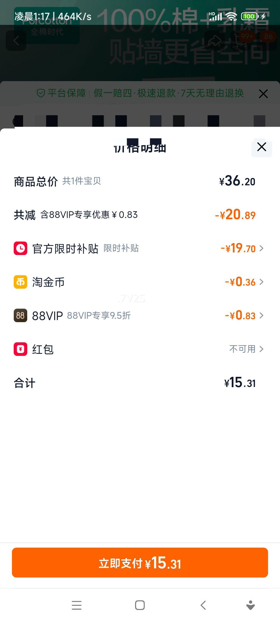 ȫ��ʱ�� Ӥ��������˪����ʽ����� �ڹҽ���ϴ���� ͬ��  120���Ż�֤��